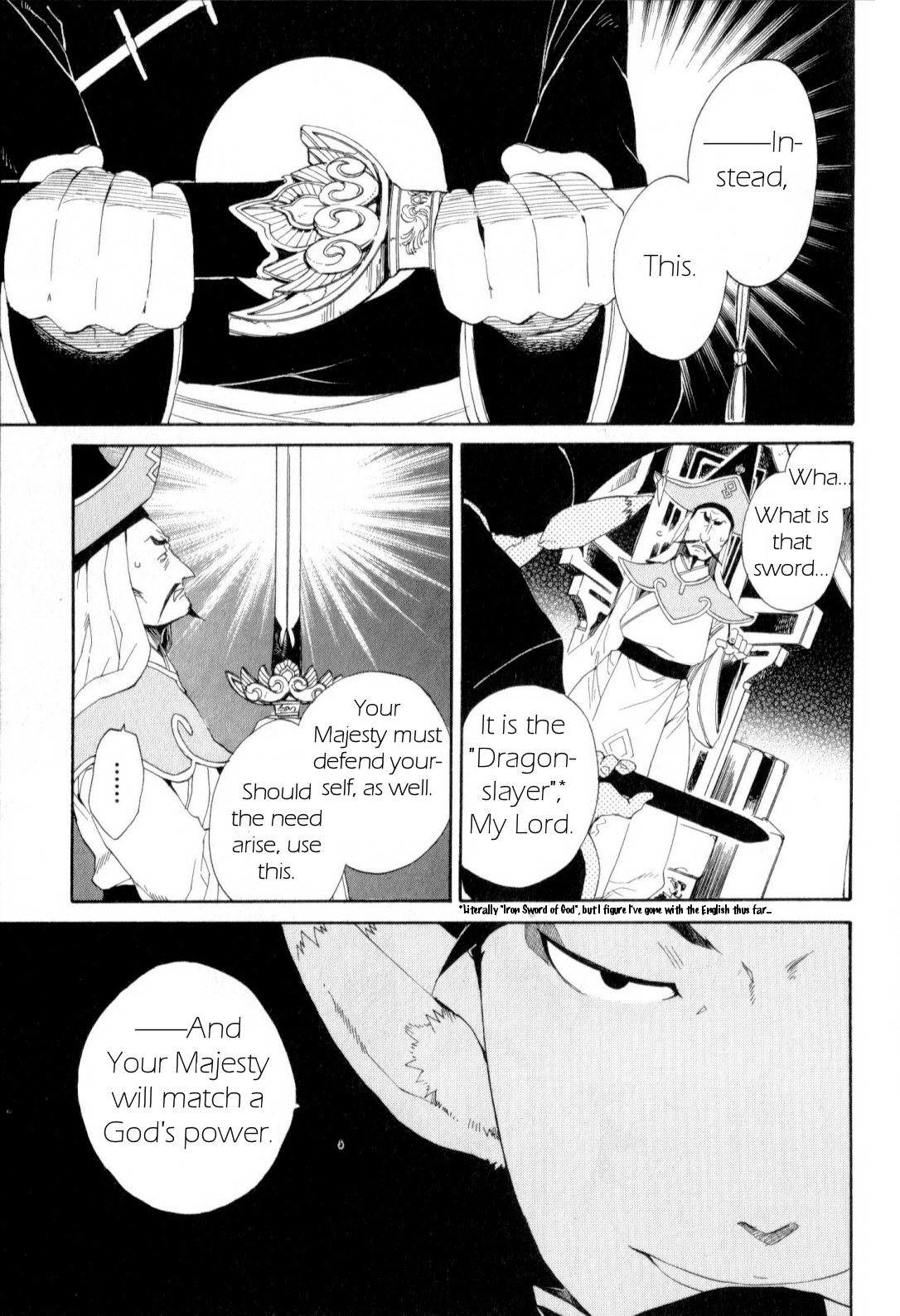 Utsurowazarumono - Breath of Fire IV Chapter 18 page 8 - Chapter 18: Guidance - Part I