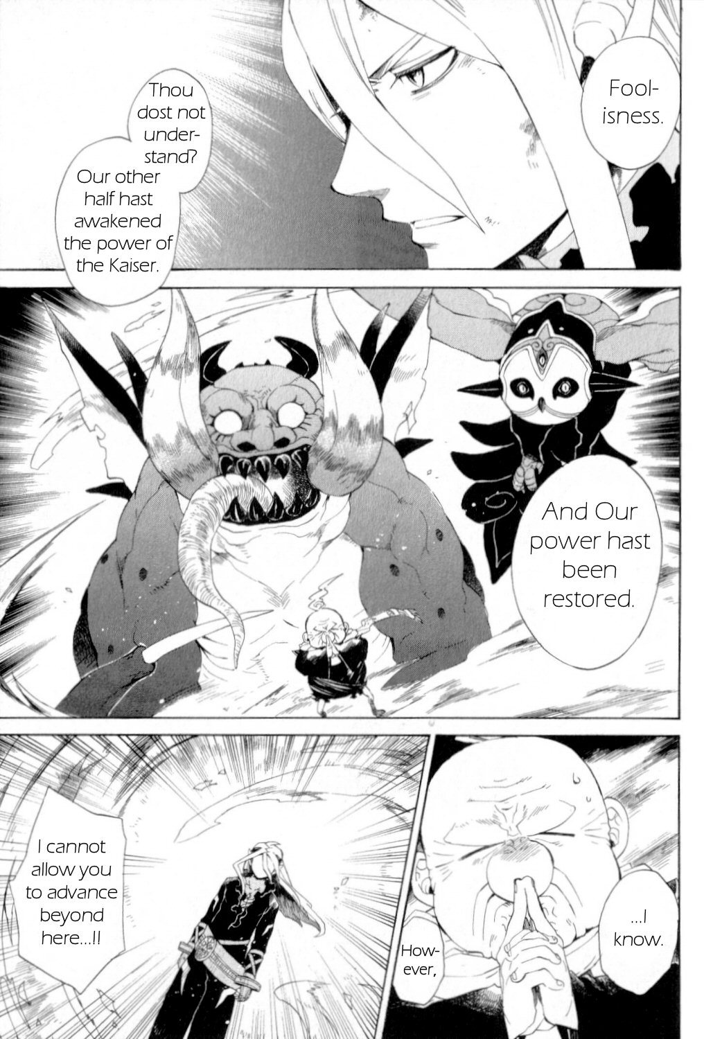 Utsurowazarumono - Breath of Fire IV Chapter 19 page 13 - Chapter 19: Guidance - Part II