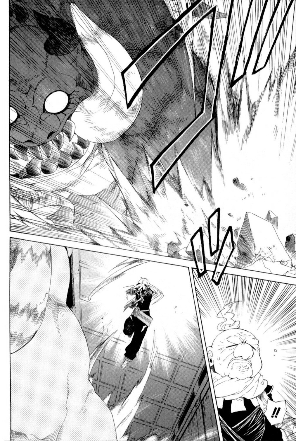 Utsurowazarumono - Breath of Fire IV Chapter 19 page 14 - Chapter 19: Guidance - Part II