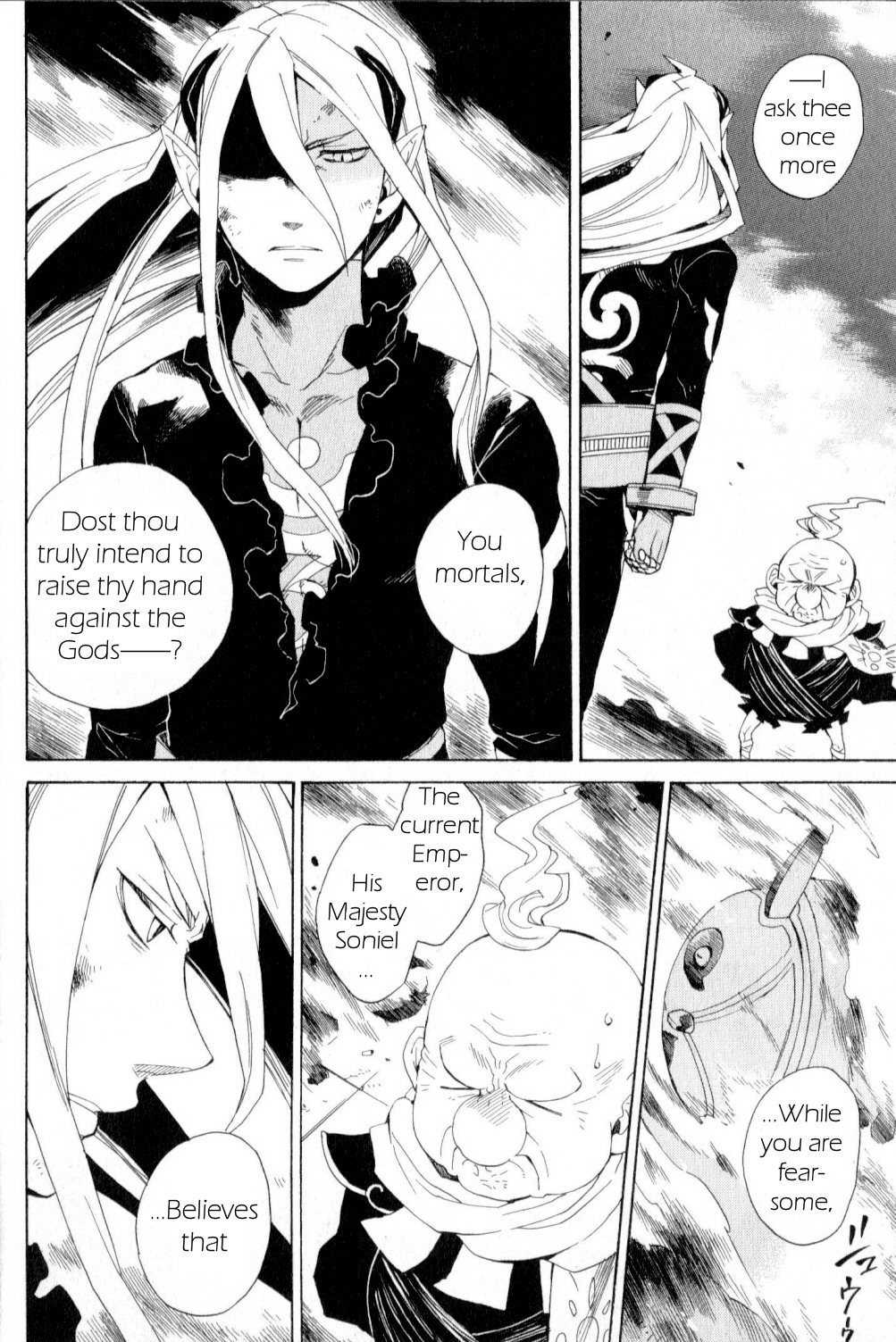 Utsurowazarumono - Breath of Fire IV Chapter 19 page 18 - Chapter 19: Guidance - Part II