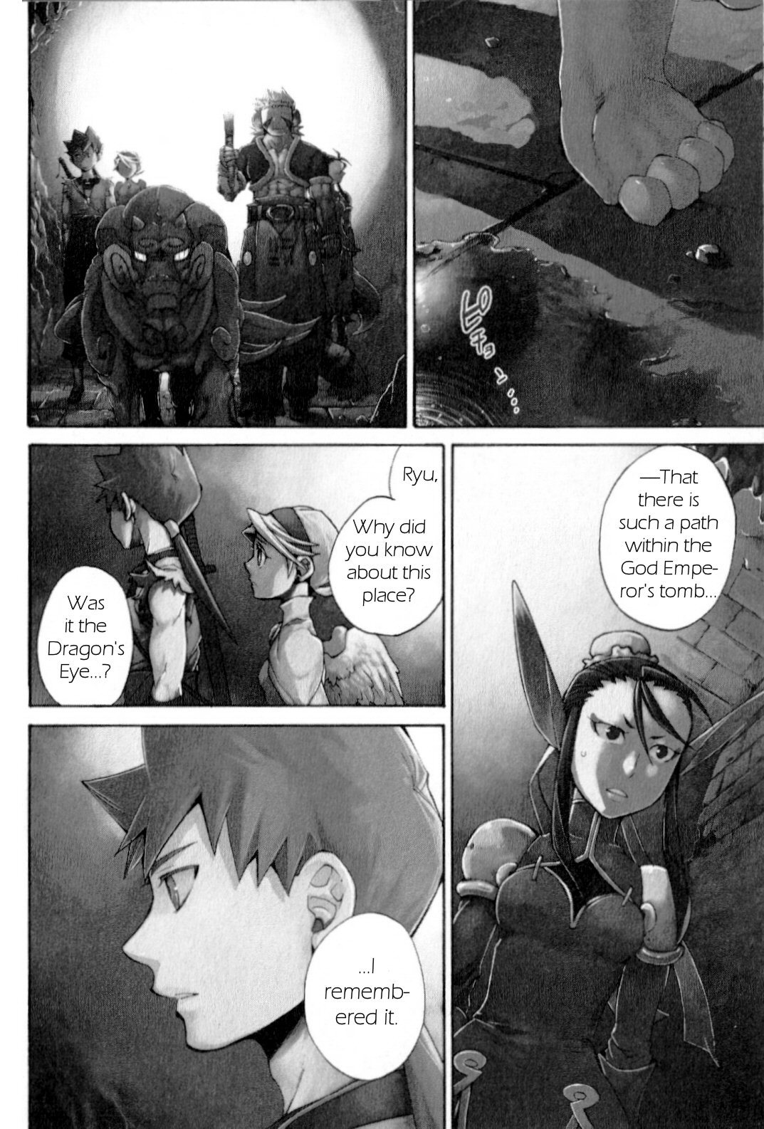 Utsurowazarumono - Breath of Fire IV Chapter 19 page 2 - Chapter 19: Guidance - Part II