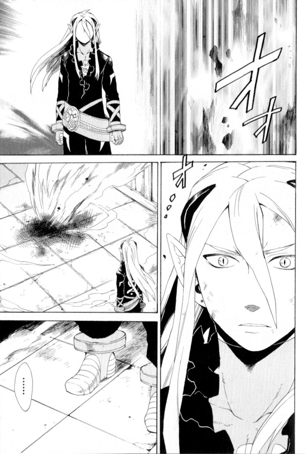 Utsurowazarumono - Breath of Fire IV Chapter 19 page 21 - Chapter 19: Guidance - Part II