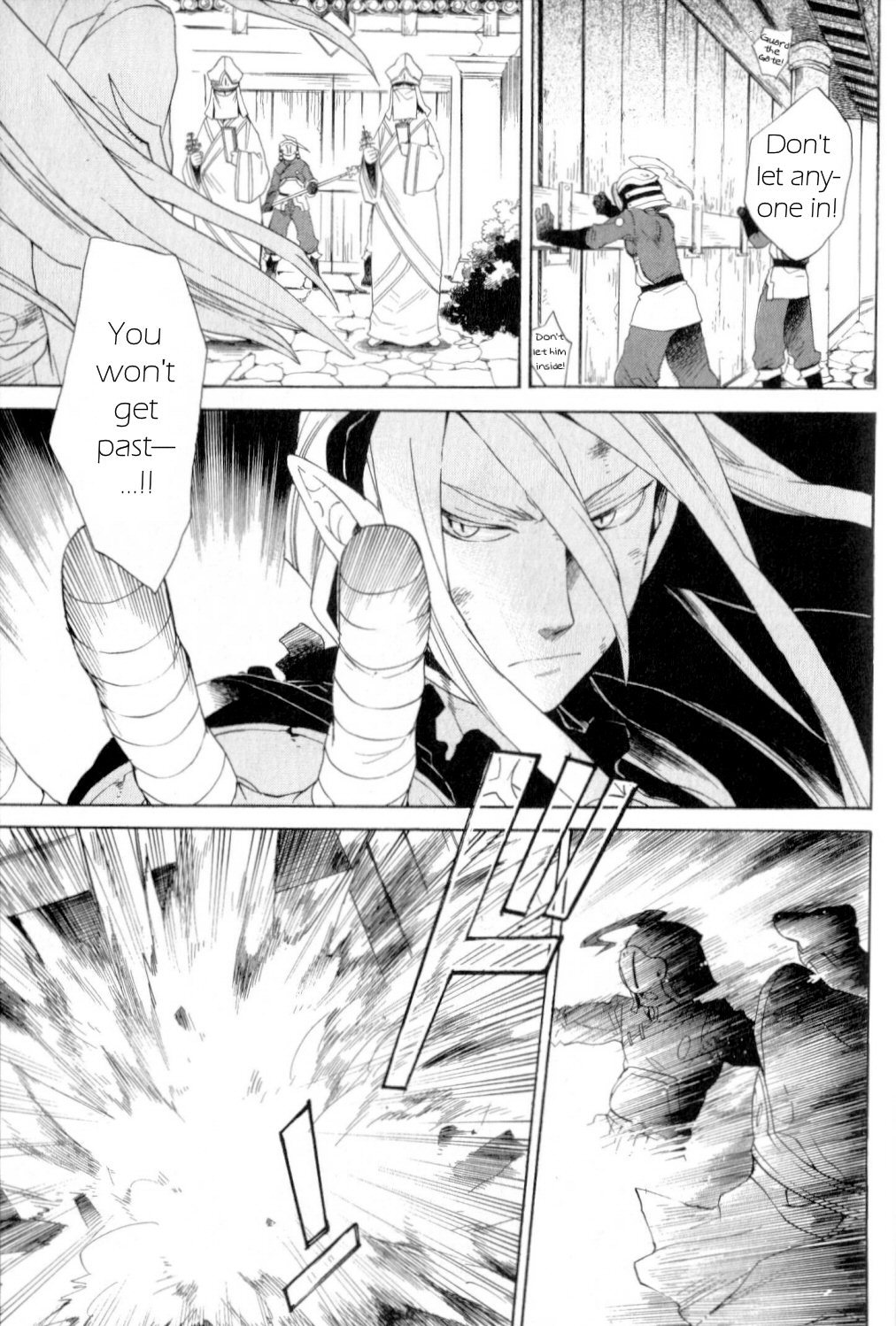 Utsurowazarumono - Breath of Fire IV Chapter 19 page 23 - Chapter 19: Guidance - Part II