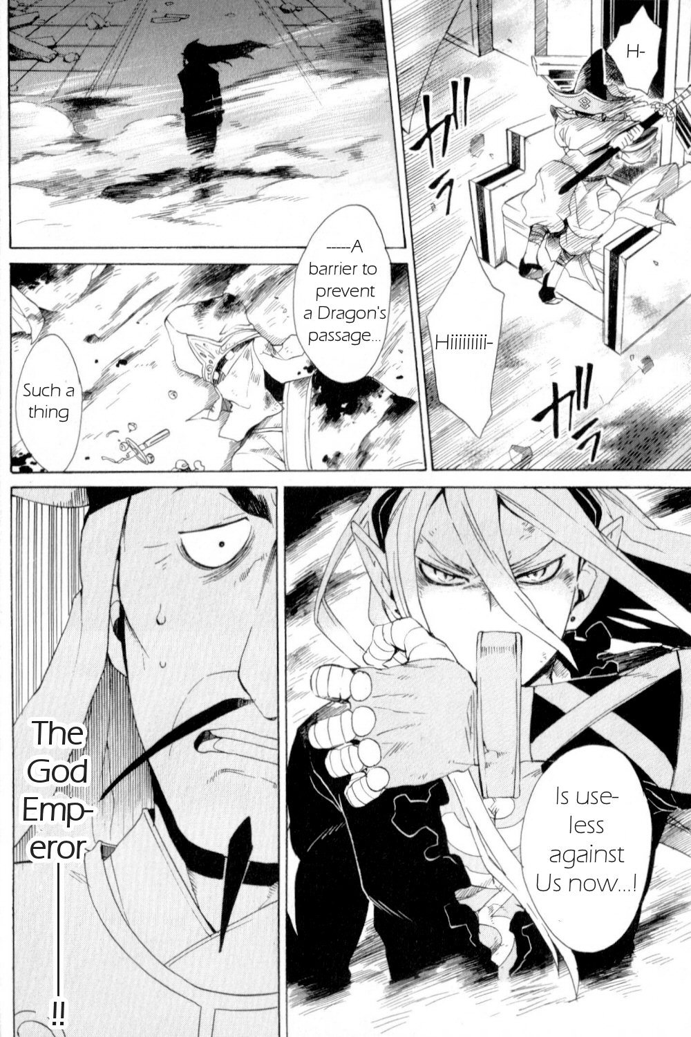 Utsurowazarumono - Breath of Fire IV Chapter 19 page 24 - Chapter 19: Guidance - Part II
