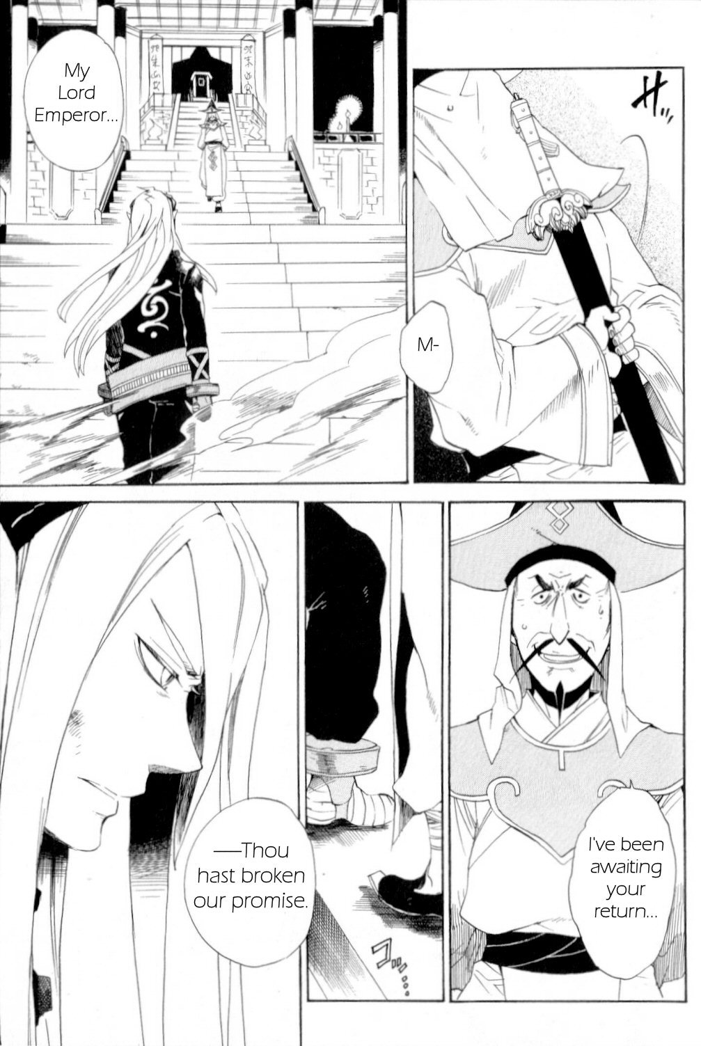Utsurowazarumono - Breath of Fire IV Chapter 19 page 25 - Chapter 19: Guidance - Part II