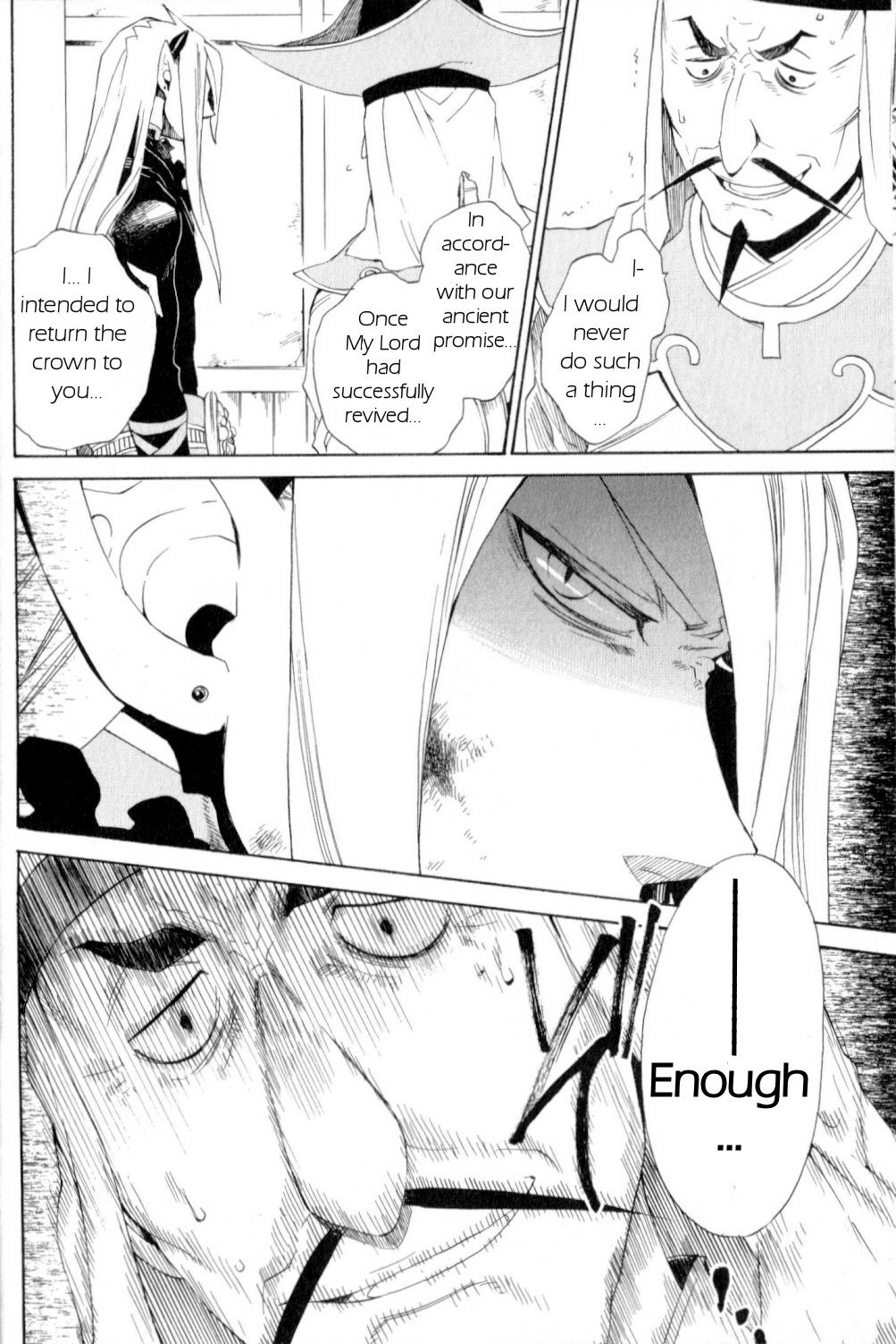Utsurowazarumono - Breath of Fire IV Chapter 19 page 26 - Chapter 19: Guidance - Part II
