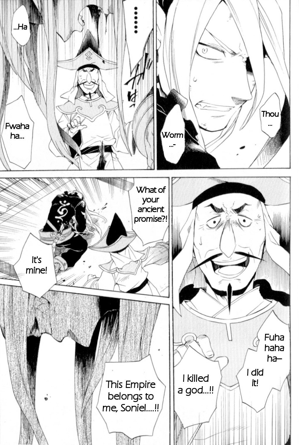 Utsurowazarumono - Breath of Fire IV Chapter 19 page 29 - Chapter 19: Guidance - Part II