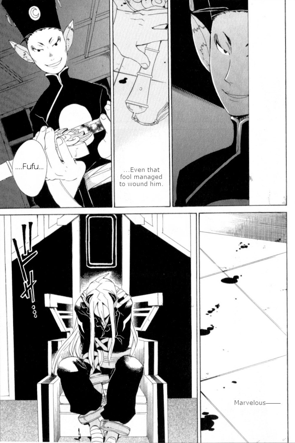Utsurowazarumono - Breath of Fire IV Chapter 19 page 33 - Chapter 19: Guidance - Part II