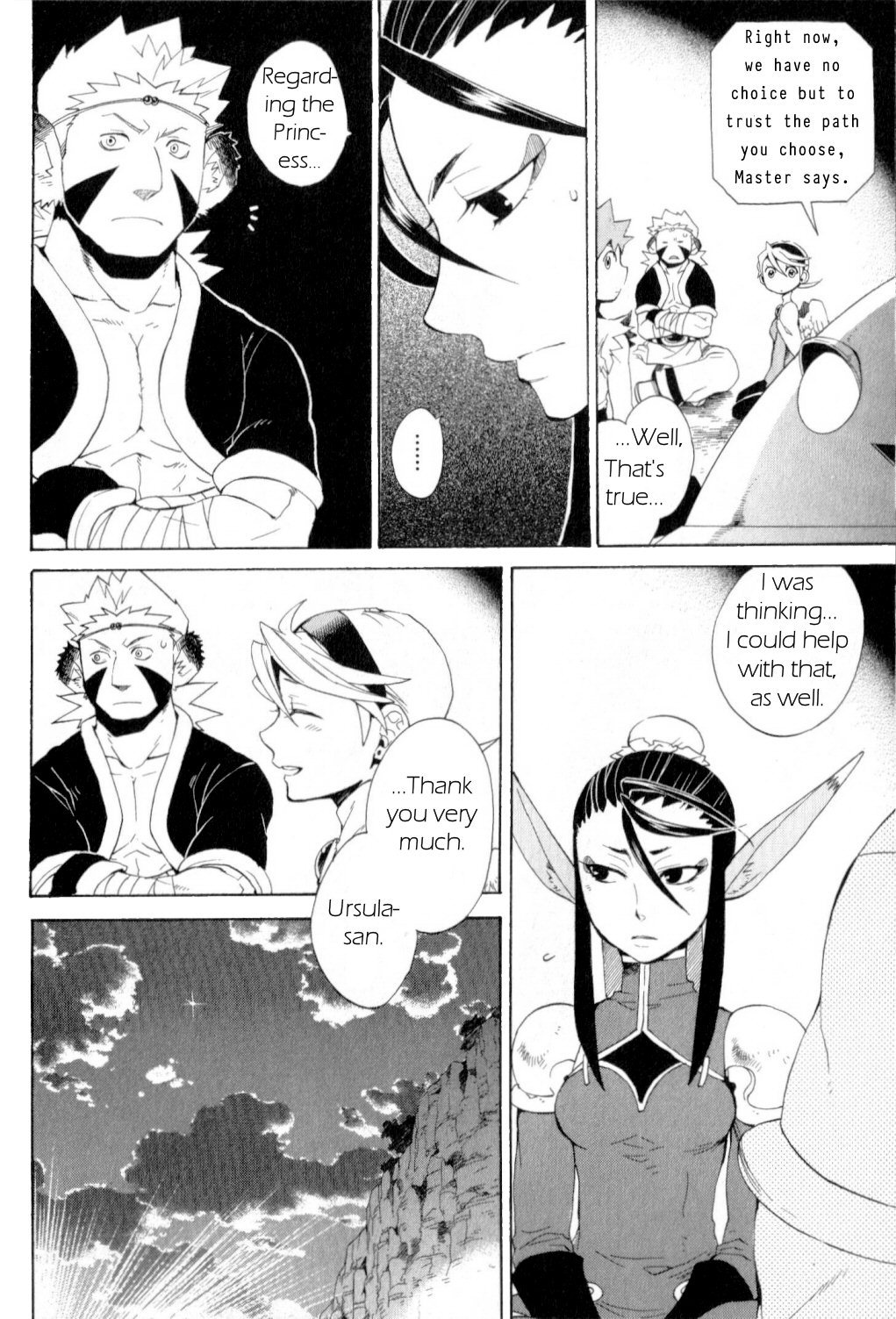 Utsurowazarumono - Breath of Fire IV Chapter 19 page 8 - Chapter 19: Guidance - Part II