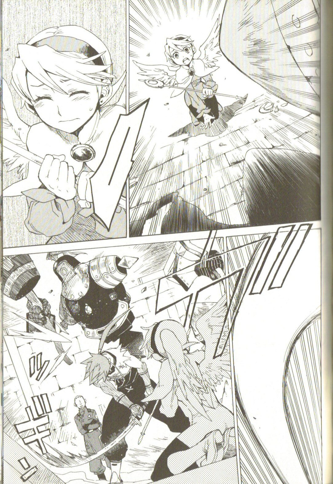 Utsurowazarumono - Breath of Fire IV Chapter 2 page 15 - Chapter 2: Those Influenced by the Dragon - Part I