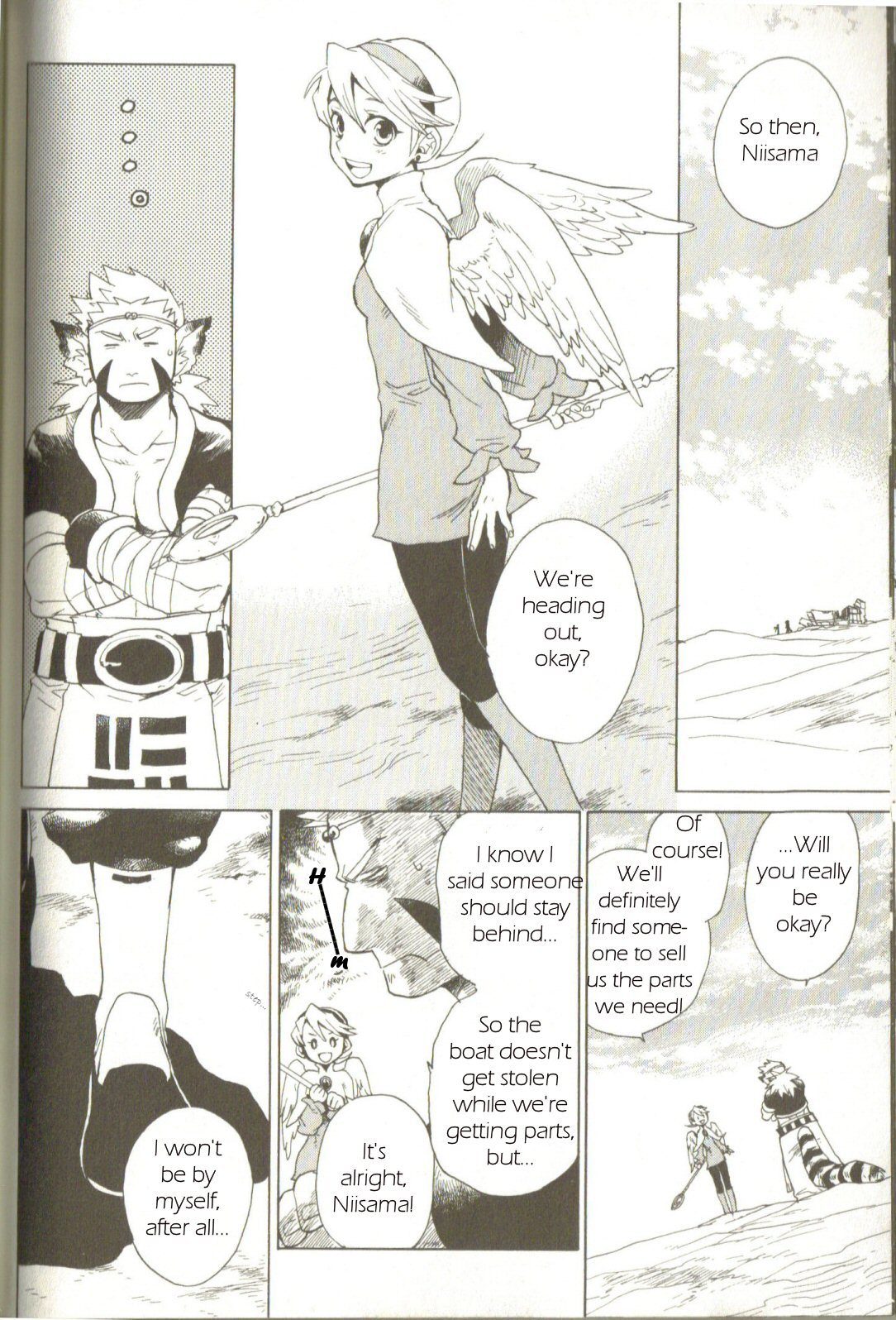 Utsurowazarumono - Breath of Fire IV Chapter 2 page 2 - Chapter 2: Those Influenced by the Dragon - Part I