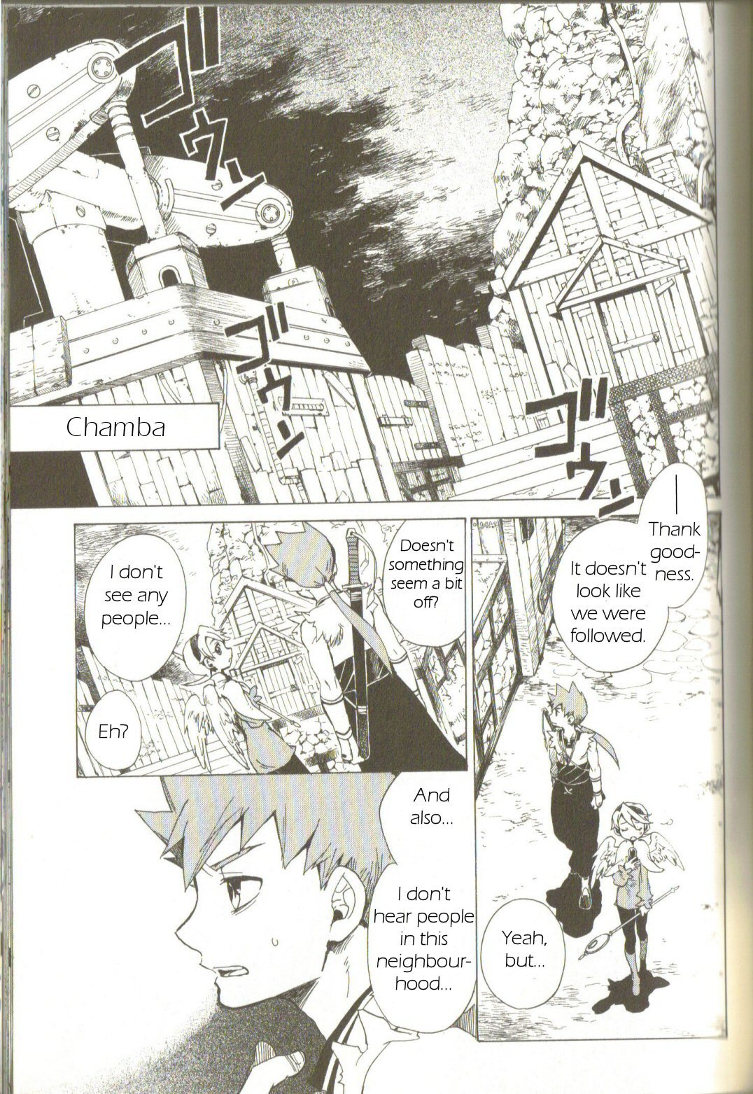 Utsurowazarumono - Breath of Fire IV Chapter 2 page 23 - Chapter 2: Those Influenced by the Dragon - Part I
