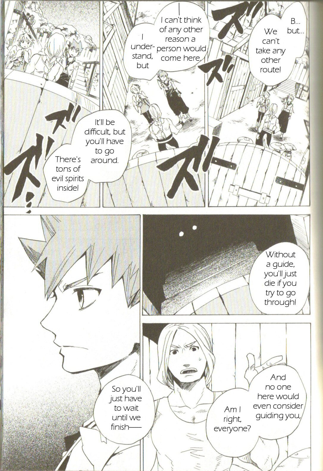 Utsurowazarumono - Breath of Fire IV Chapter 2 page 29 - Chapter 2: Those Influenced by the Dragon - Part I