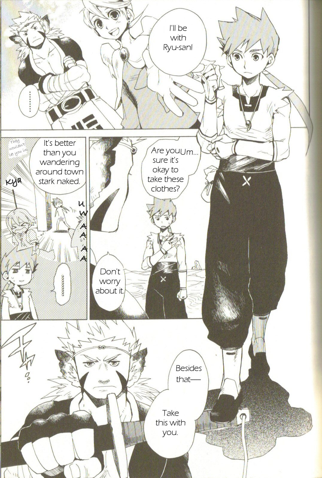 Utsurowazarumono - Breath of Fire IV Chapter 2 page 3 - Chapter 2: Those Influenced by the Dragon - Part I