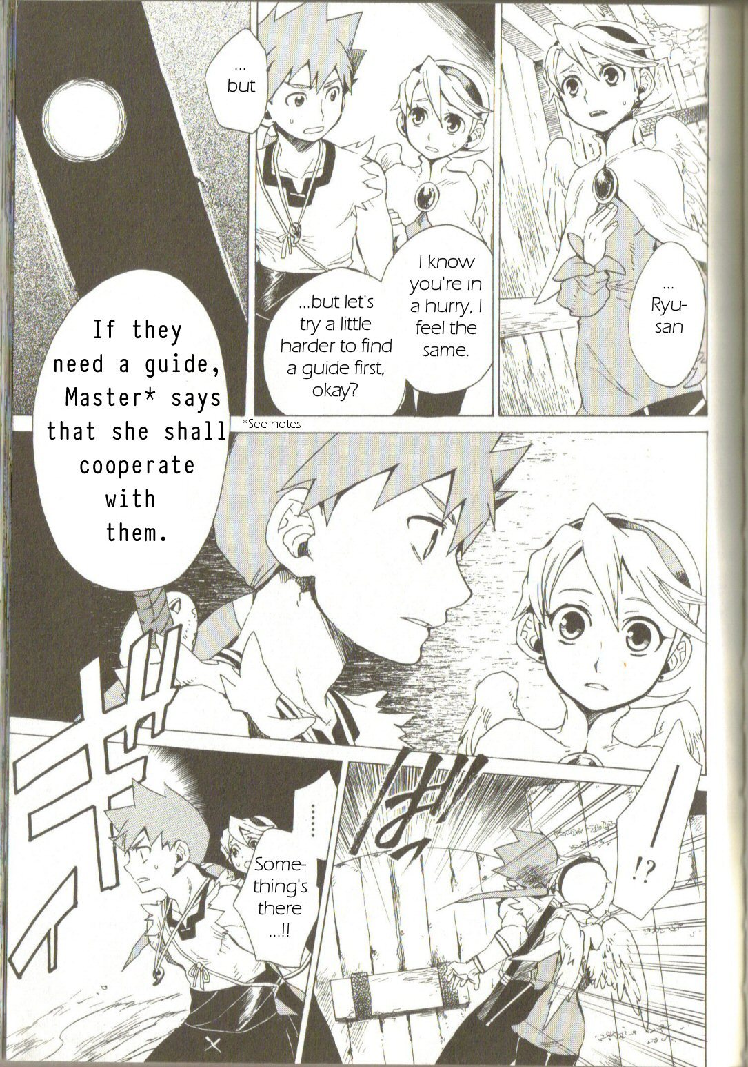 Utsurowazarumono - Breath of Fire IV Chapter 2 page 31 - Chapter 2: Those Influenced by the Dragon - Part I
