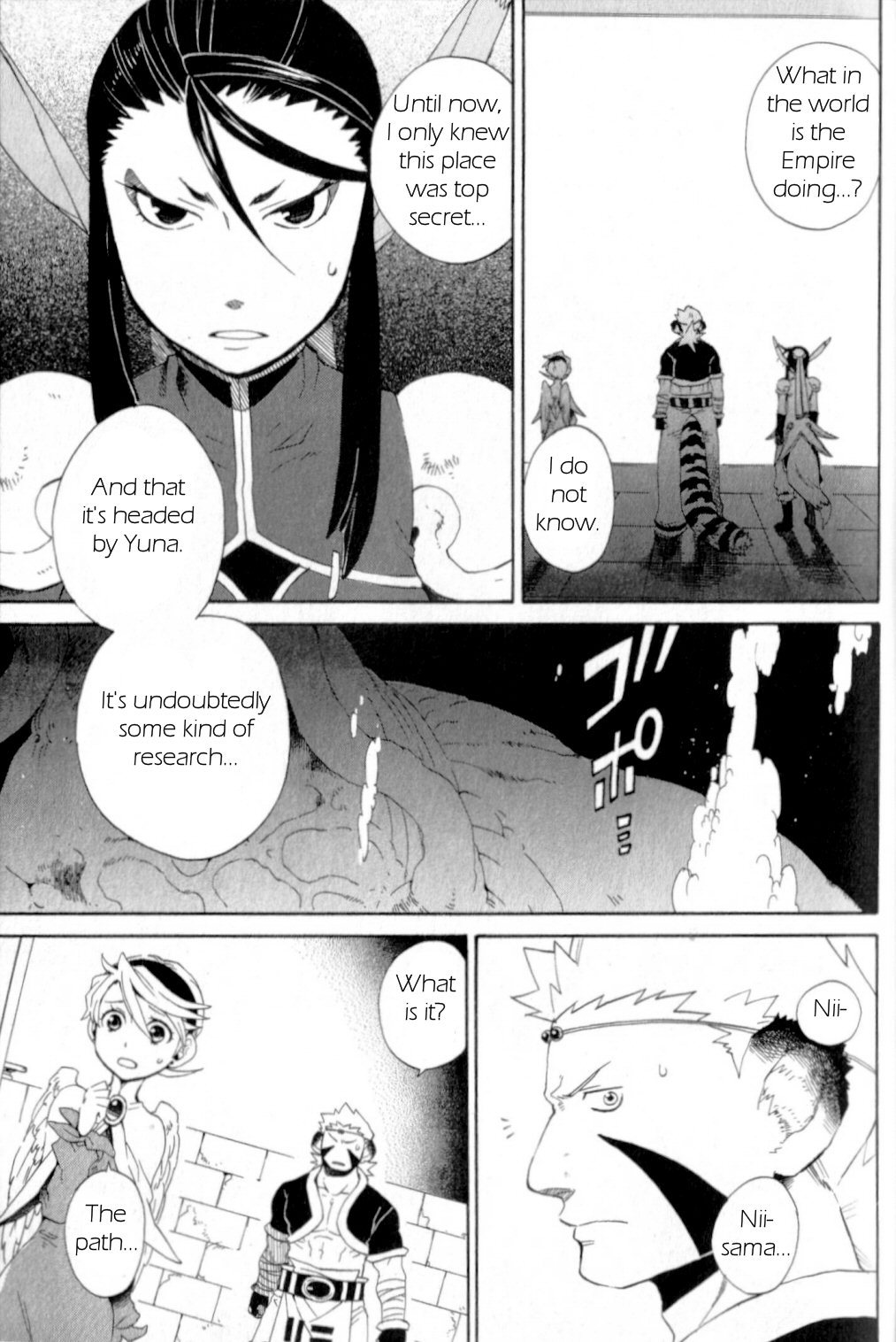 Utsurowazarumono - Breath of Fire IV Chapter 20 page 11 - Chapter 20: Guidance - Part III