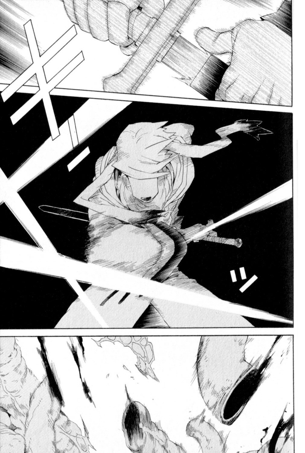 Utsurowazarumono - Breath of Fire IV Chapter 20 page 13 - Chapter 20: Guidance - Part III