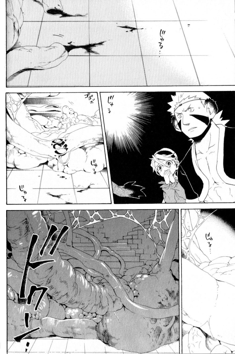 Utsurowazarumono - Breath of Fire IV Chapter 20 page 14 - Chapter 20: Guidance - Part III
