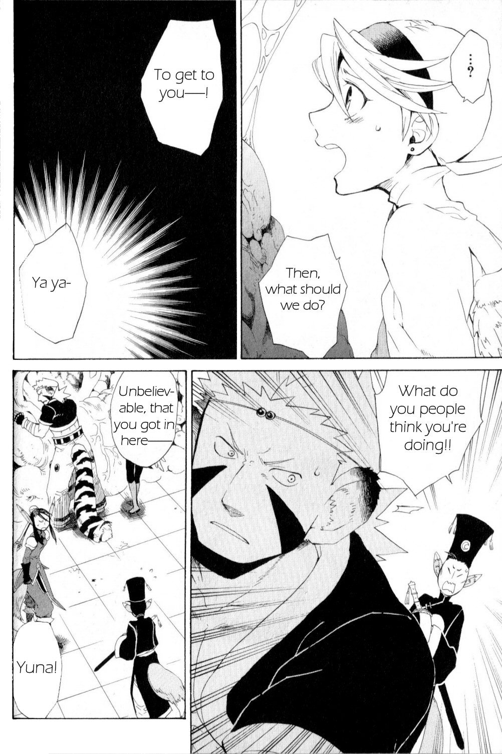 Utsurowazarumono - Breath of Fire IV Chapter 20 page 18 - Chapter 20: Guidance - Part III