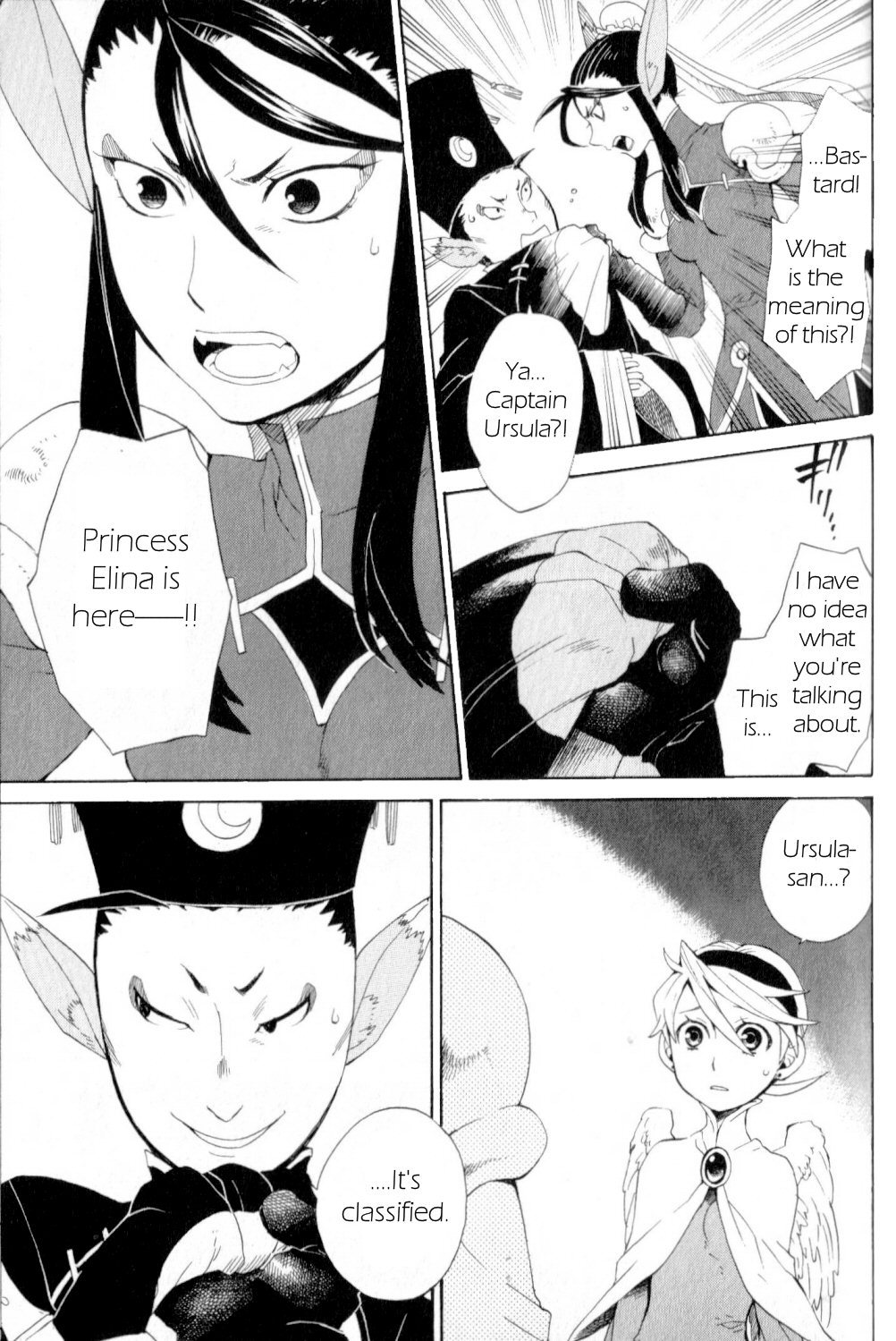 Utsurowazarumono - Breath of Fire IV Chapter 20 page 19 - Chapter 20: Guidance - Part III