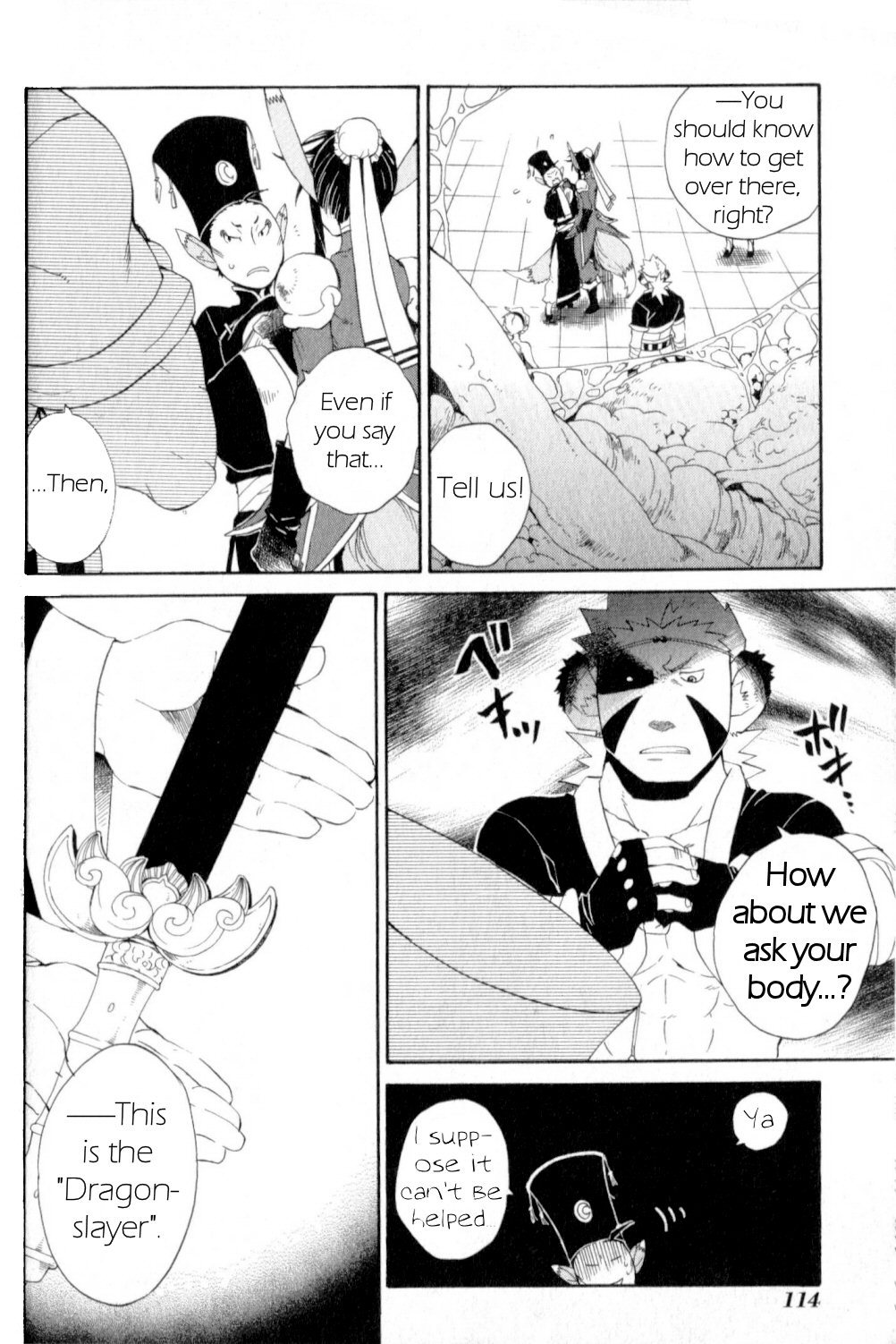 Utsurowazarumono - Breath of Fire IV Chapter 20 page 20 - Chapter 20: Guidance - Part III