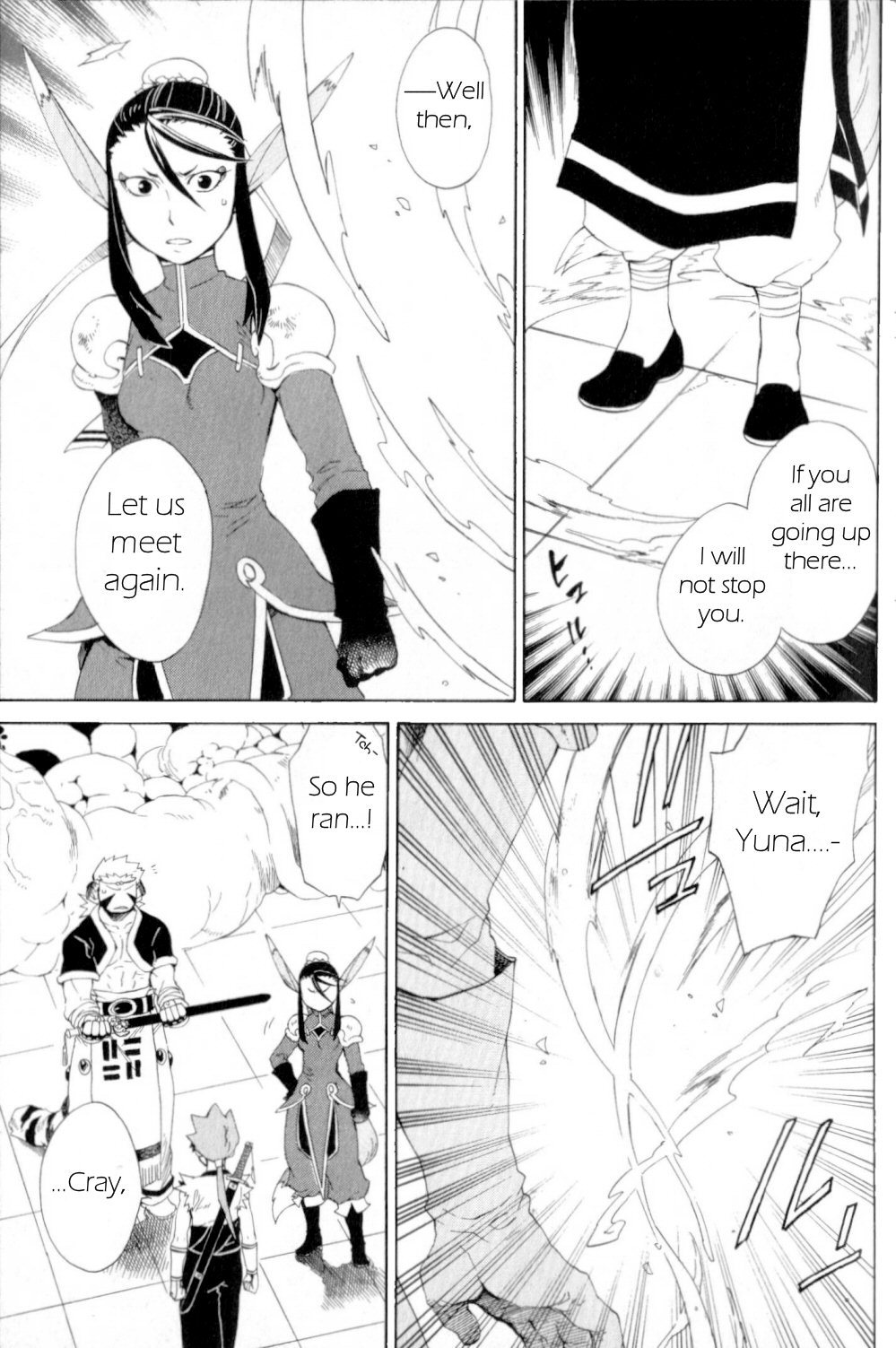 Utsurowazarumono - Breath of Fire IV Chapter 20 page 23 - Chapter 20: Guidance - Part III