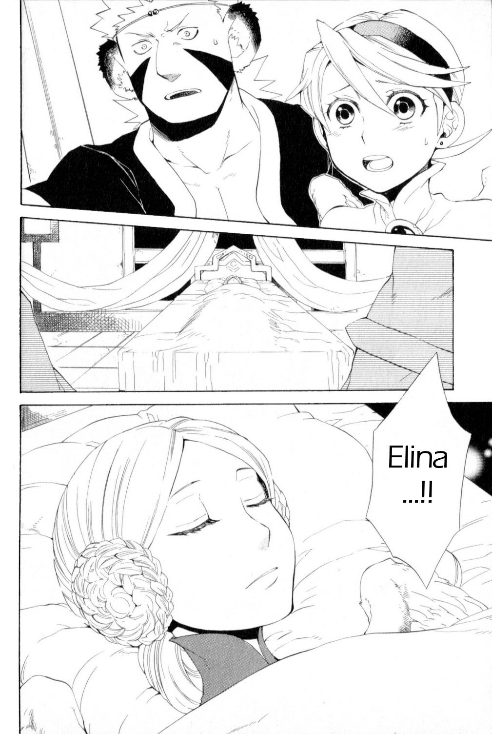Utsurowazarumono - Breath of Fire IV Chapter 20 page 30 - Chapter 20: Guidance - Part III