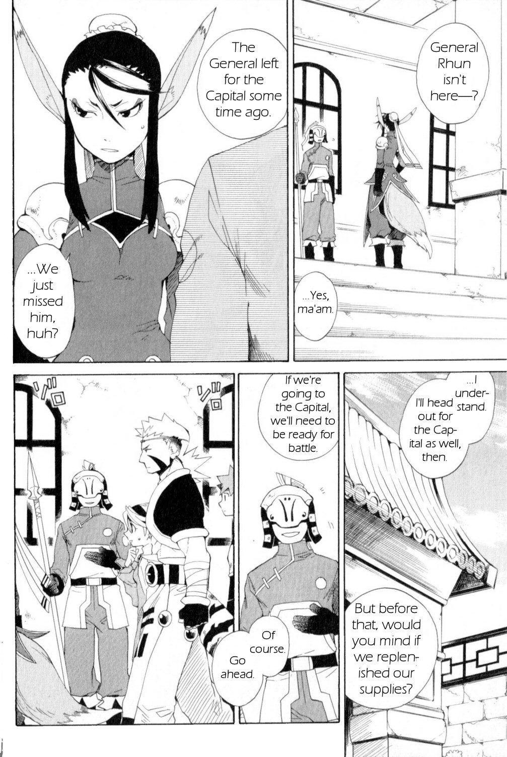 Utsurowazarumono - Breath of Fire IV Chapter 20 page 4 - Chapter 20: Guidance - Part III