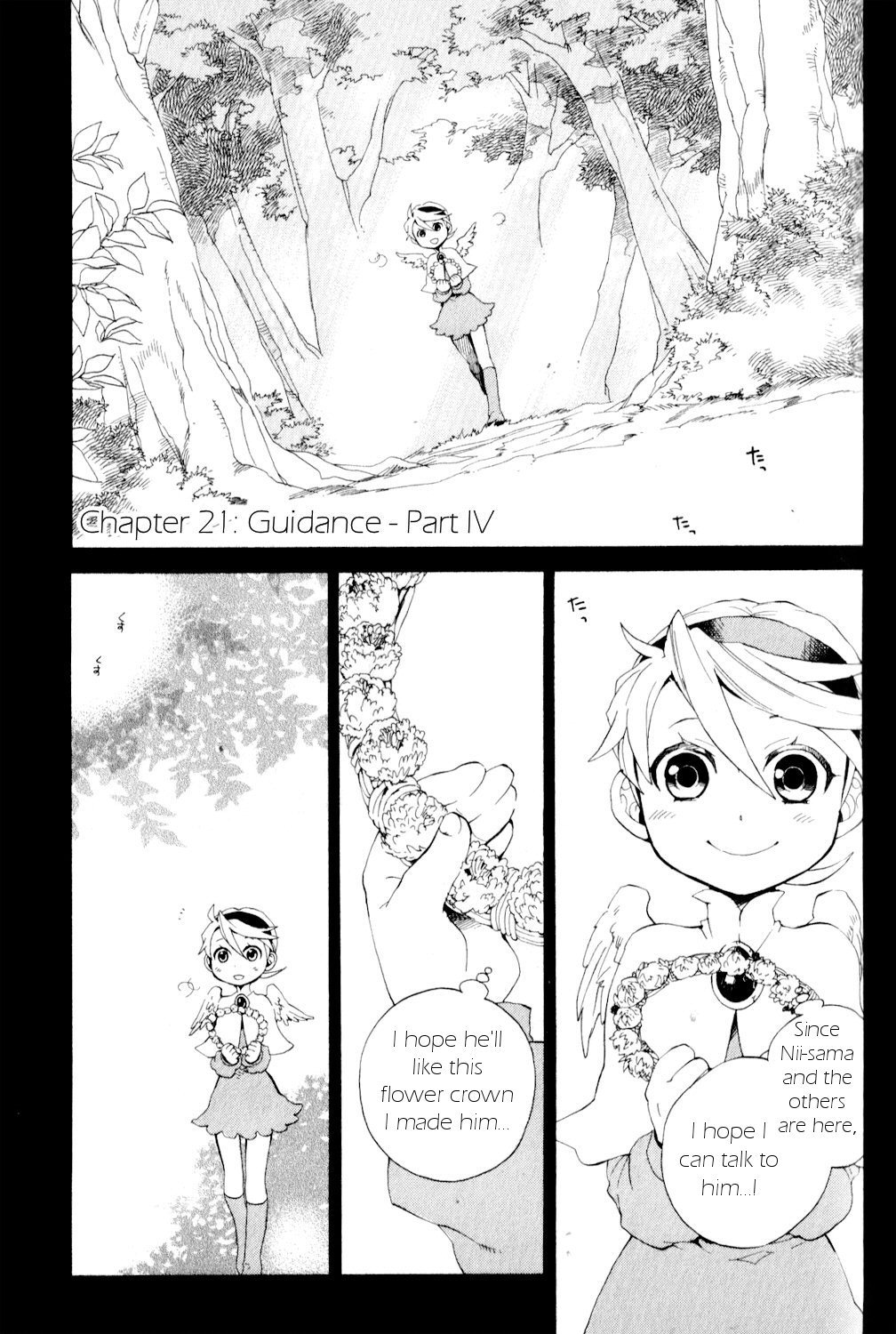 Utsurowazarumono - Breath of Fire IV Chapter 21 page 1 - Chapter 21: Guidance - Part IV