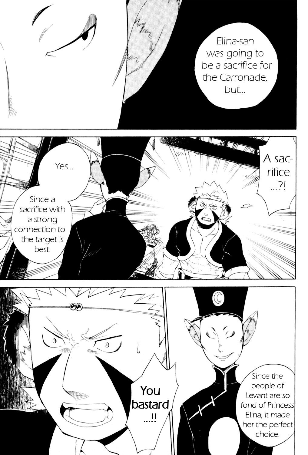 Utsurowazarumono - Breath of Fire IV Chapter 21 page 19 - Chapter 21: Guidance - Part IV