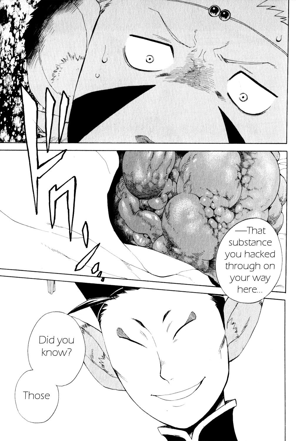 Utsurowazarumono - Breath of Fire IV Chapter 21 page 23 - Chapter 21: Guidance - Part IV