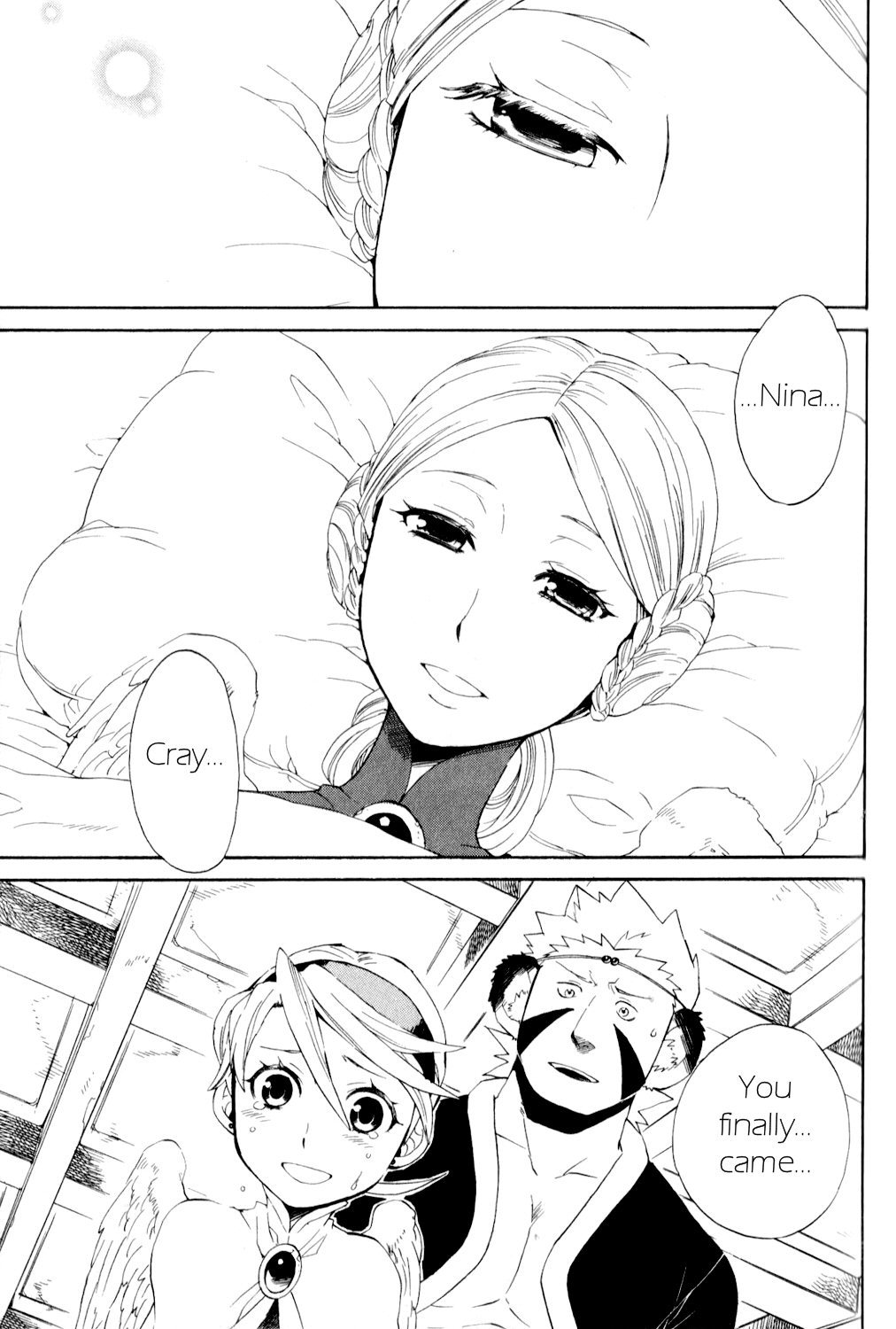 Utsurowazarumono - Breath of Fire IV Chapter 21 page 7 - Chapter 21: Guidance - Part IV