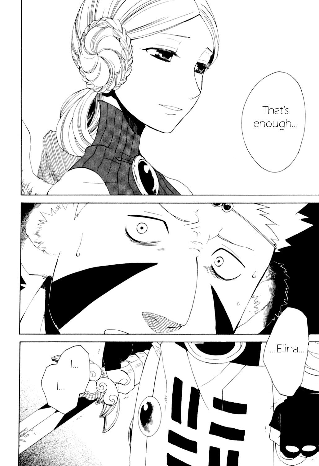 Utsurowazarumono - Breath of Fire IV Chapter 22 page 10 - Chapter 22: Guidance - Part V