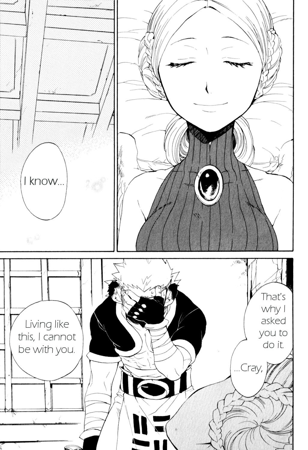 Utsurowazarumono - Breath of Fire IV Chapter 22 page 13 - Chapter 22: Guidance - Part V