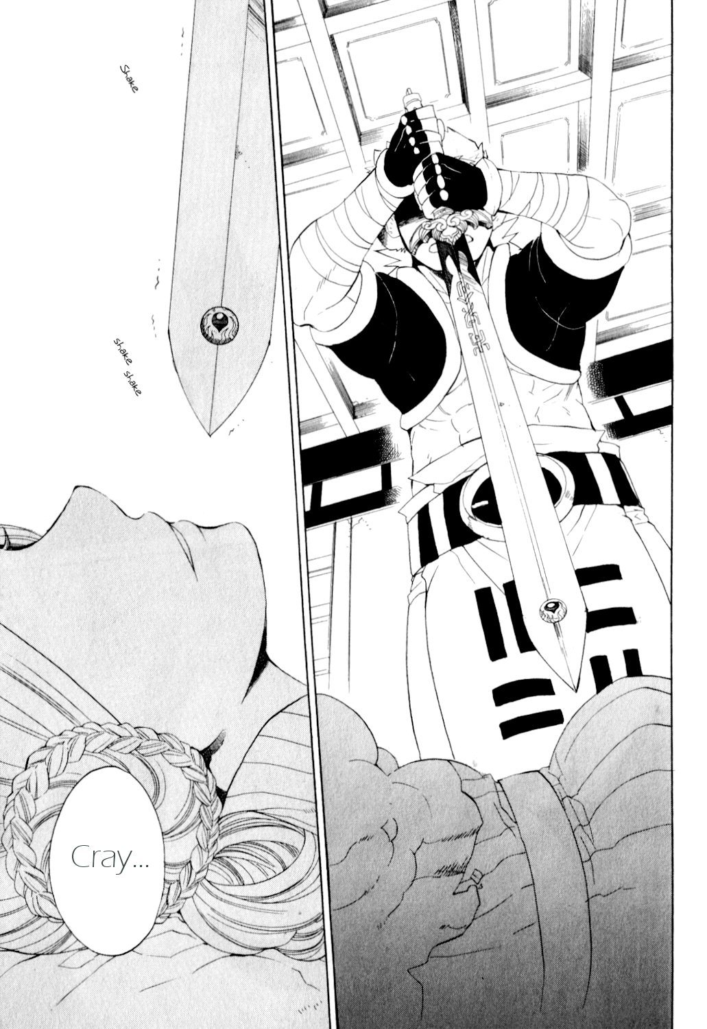 Utsurowazarumono - Breath of Fire IV Chapter 22 page 15 - Chapter 22: Guidance - Part V