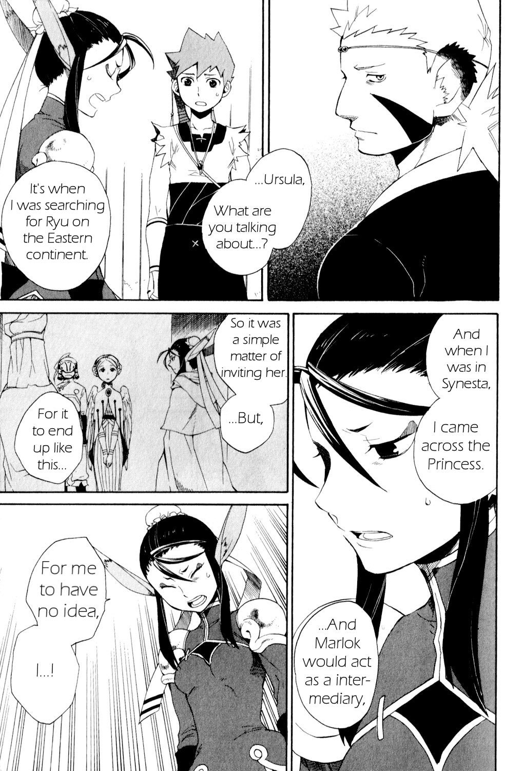 Utsurowazarumono - Breath of Fire IV Chapter 22 page 27 - Chapter 22: Guidance - Part V