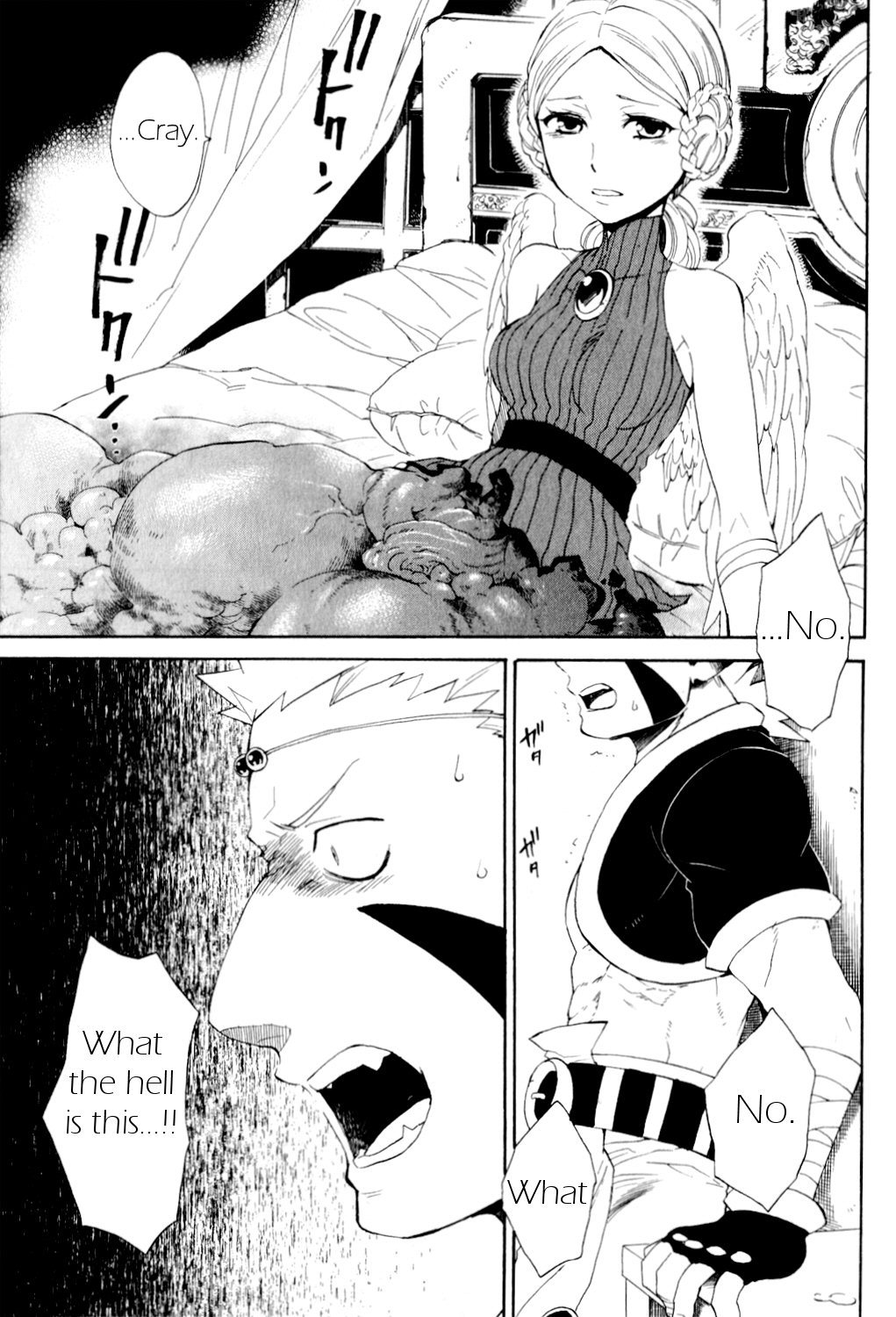 Utsurowazarumono - Breath of Fire IV Chapter 22 page 3 - Chapter 22: Guidance - Part V