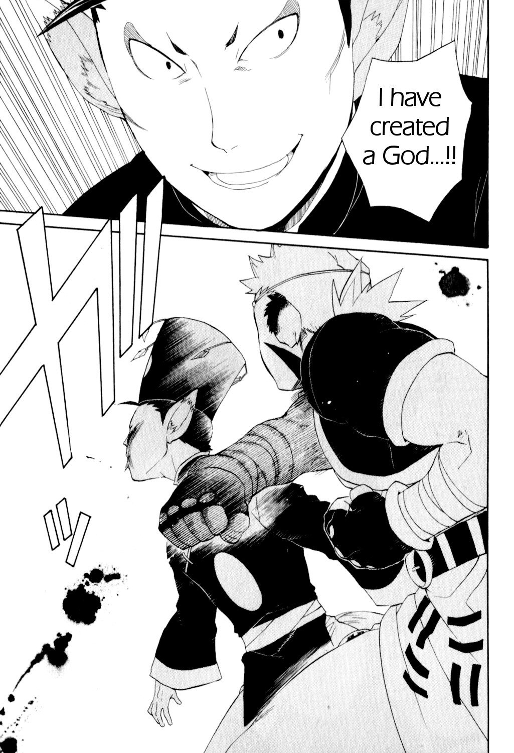 Utsurowazarumono - Breath of Fire IV Chapter 22 page 5 - Chapter 22: Guidance - Part V
