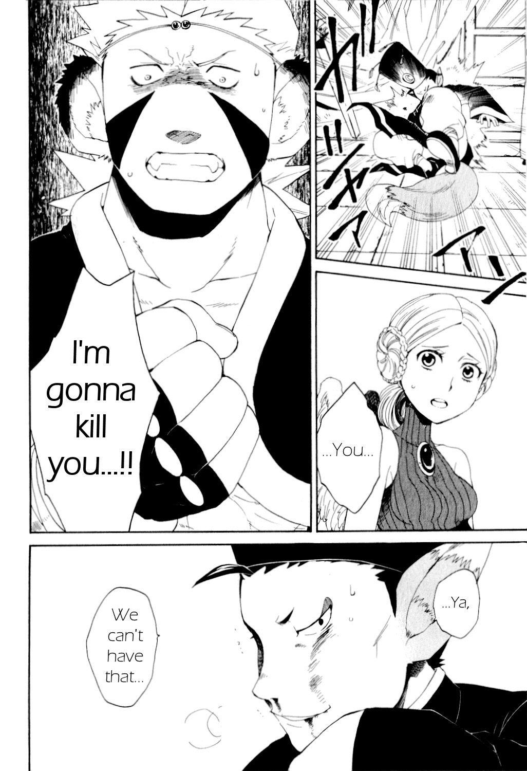 Utsurowazarumono - Breath of Fire IV Chapter 22 page 6 - Chapter 22: Guidance - Part V
