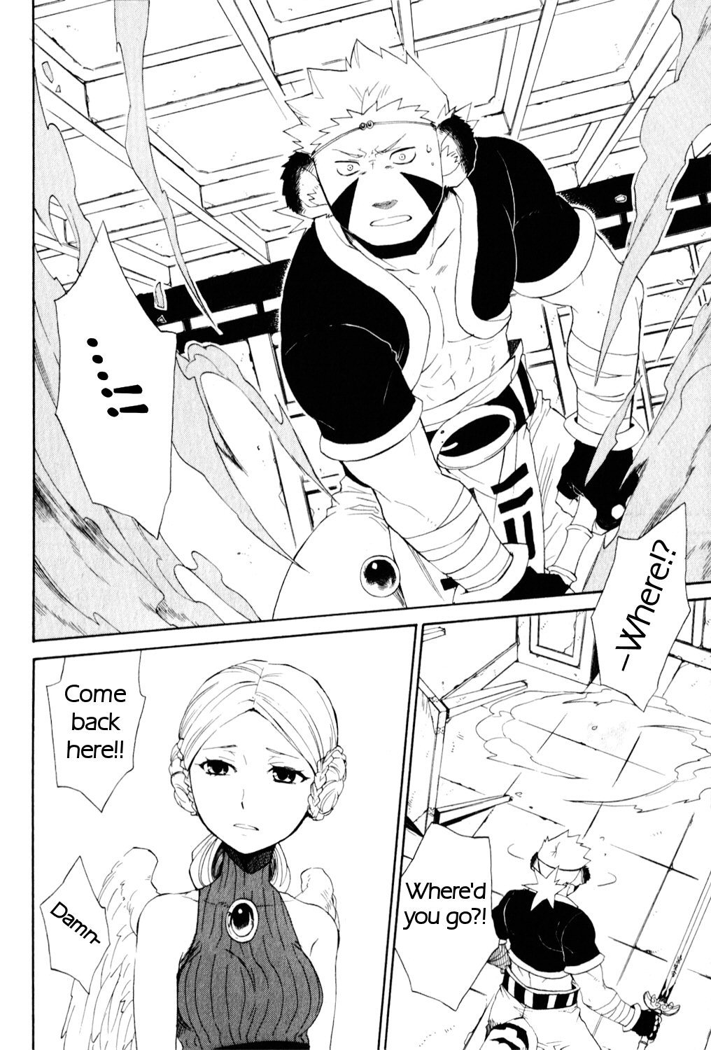 Utsurowazarumono - Breath of Fire IV Chapter 22 page 8 - Chapter 22: Guidance - Part V
