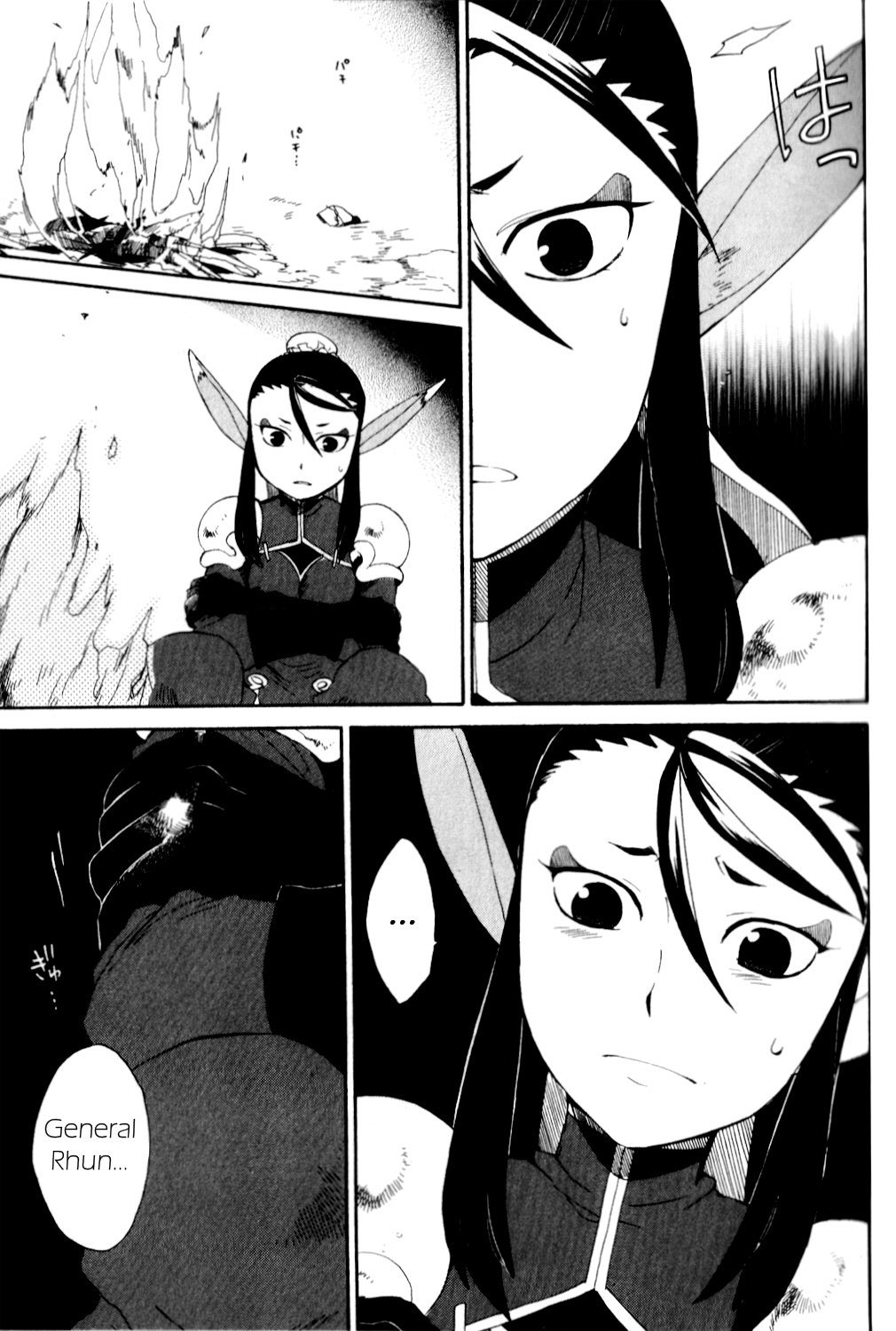 Utsurowazarumono - Breath of Fire IV Chapter 23 page 14 - Chapter 23: Journey's End