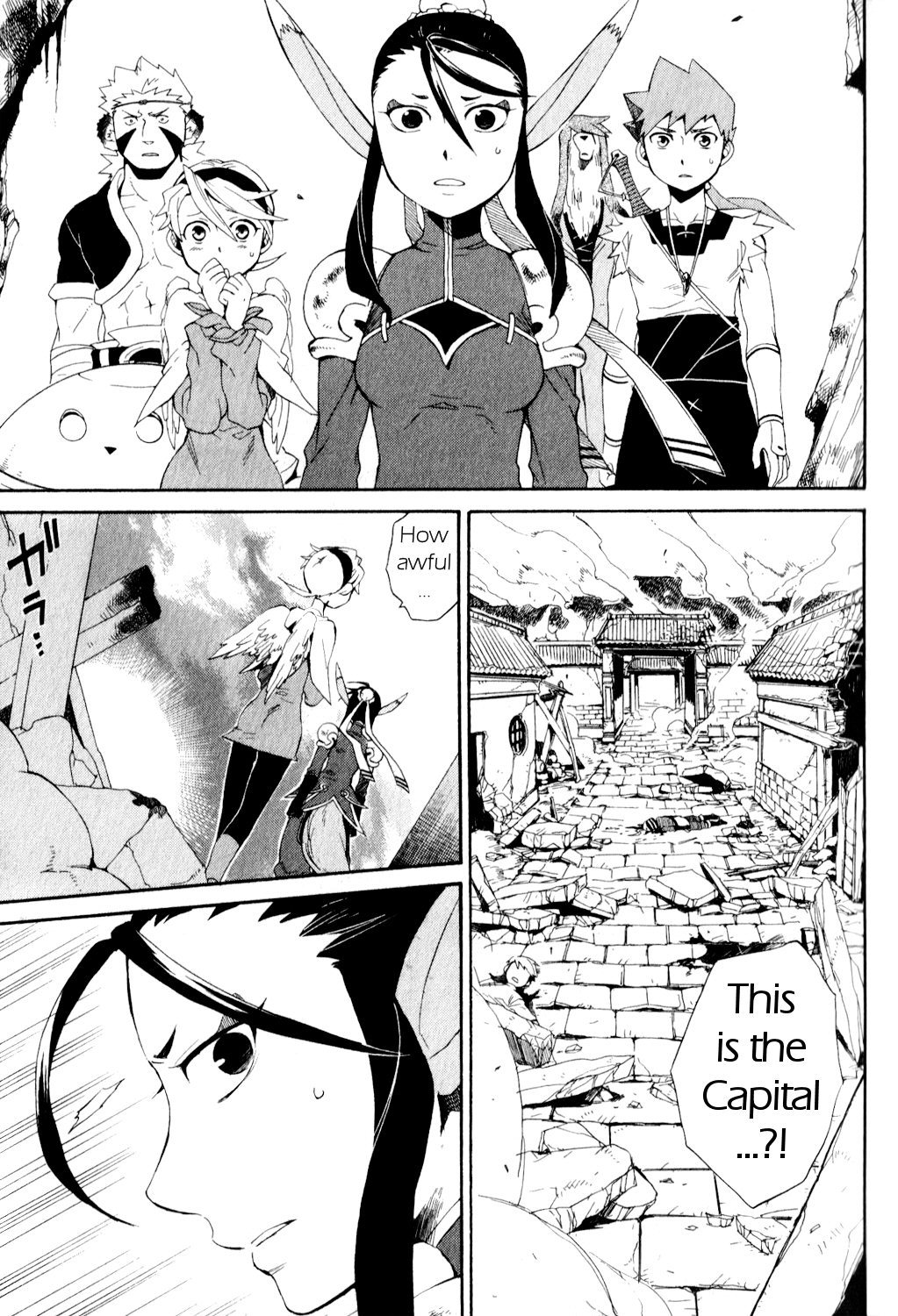 Utsurowazarumono - Breath of Fire IV Chapter 23 page 16 - Chapter 23: Journey's End