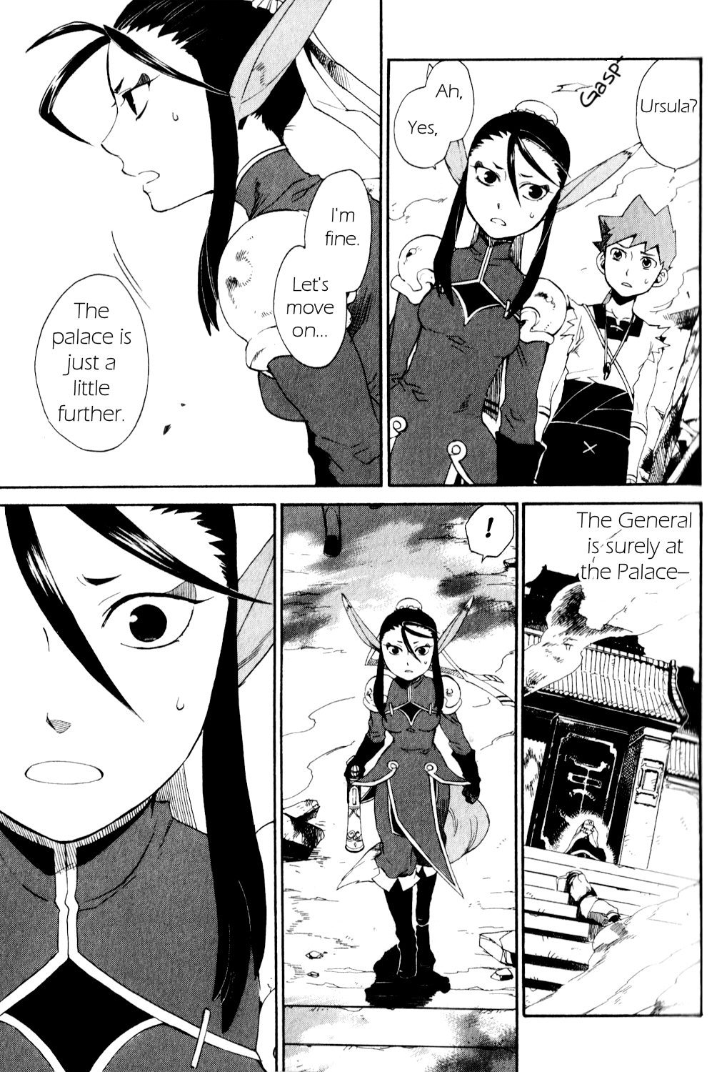 Utsurowazarumono - Breath of Fire IV Chapter 23 page 20 - Chapter 23: Journey's End