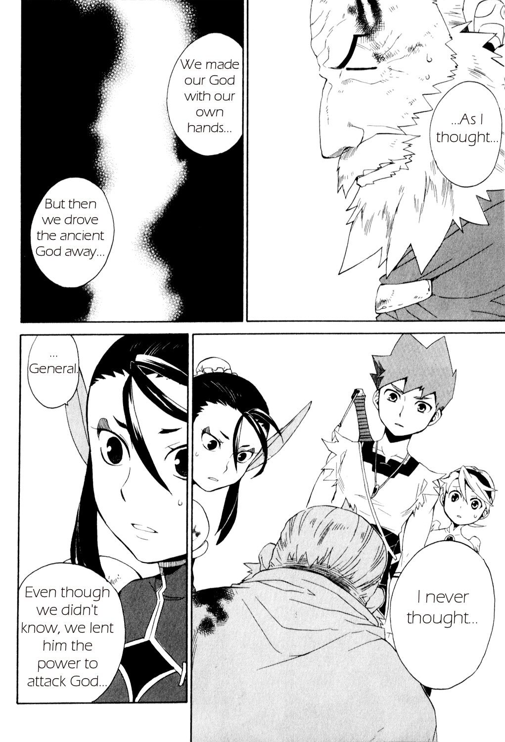 Utsurowazarumono - Breath of Fire IV Chapter 23 page 25 - Chapter 23: Journey's End