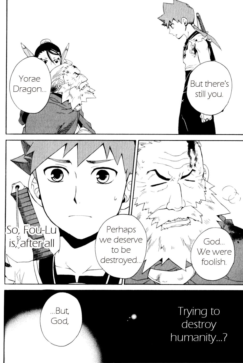 Utsurowazarumono - Breath of Fire IV Chapter 23 page 27 - Chapter 23: Journey's End