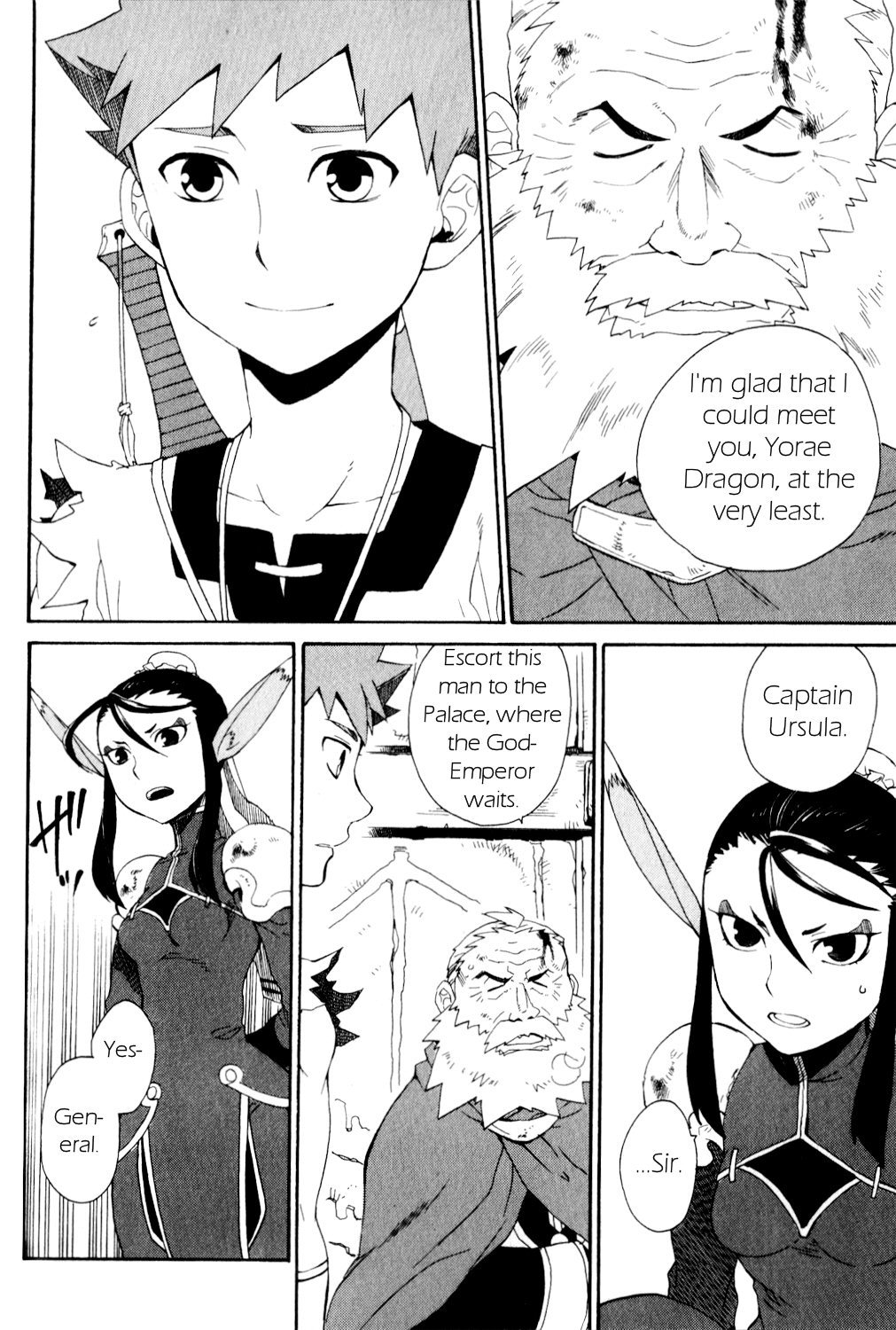 Utsurowazarumono - Breath of Fire IV Chapter 23 page 29 - Chapter 23: Journey's End