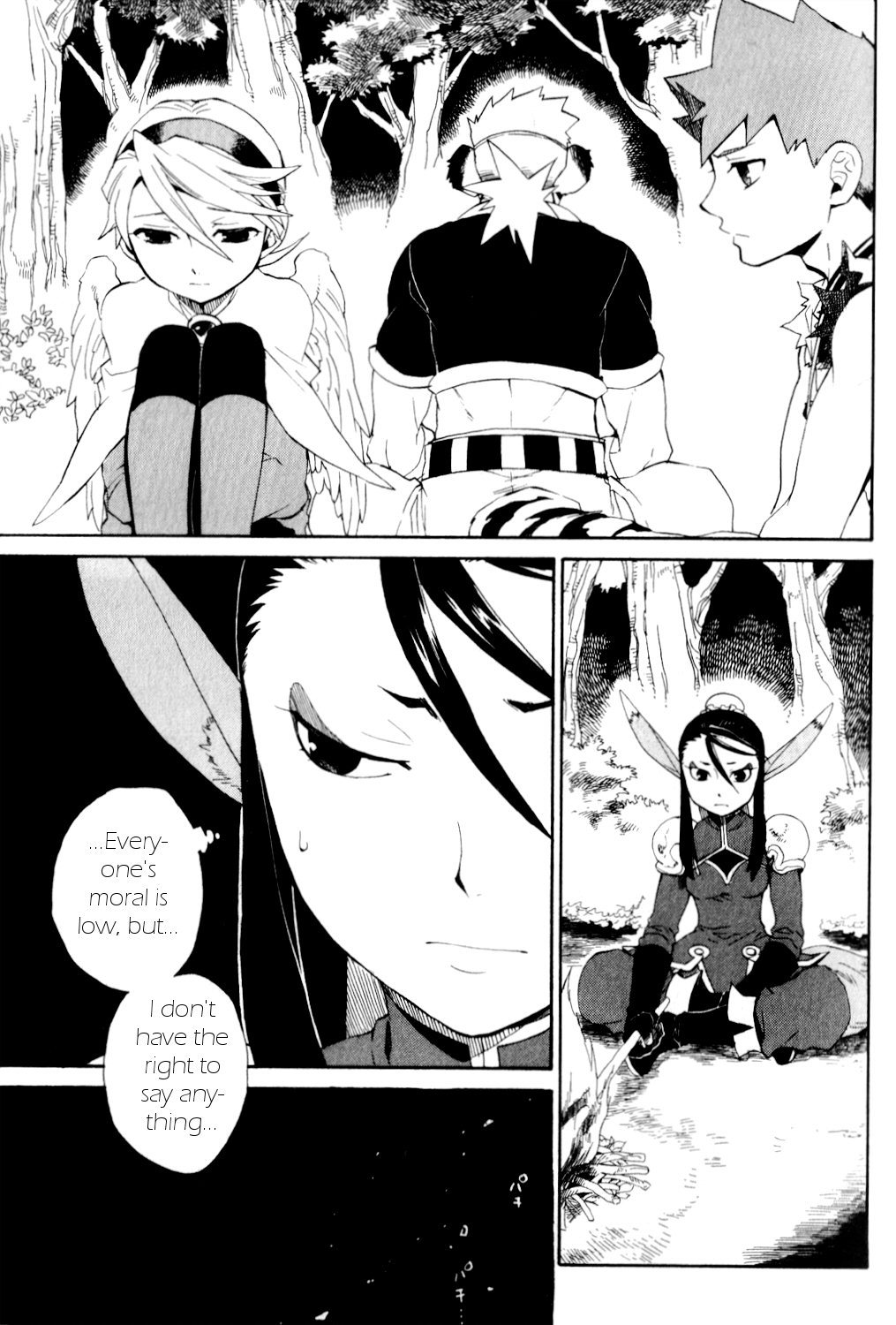 Utsurowazarumono - Breath of Fire IV Chapter 23 page 6 - Chapter 23: Journey's End
