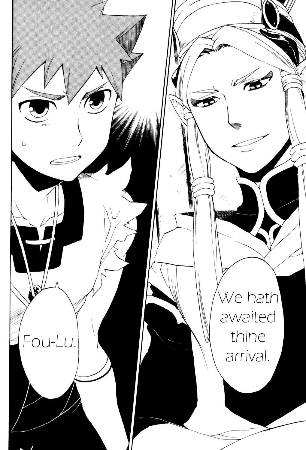Utsurowazarumono - Breath of Fire IV Chapter 24 page 10 - Chapter 24: The Endless - Part I