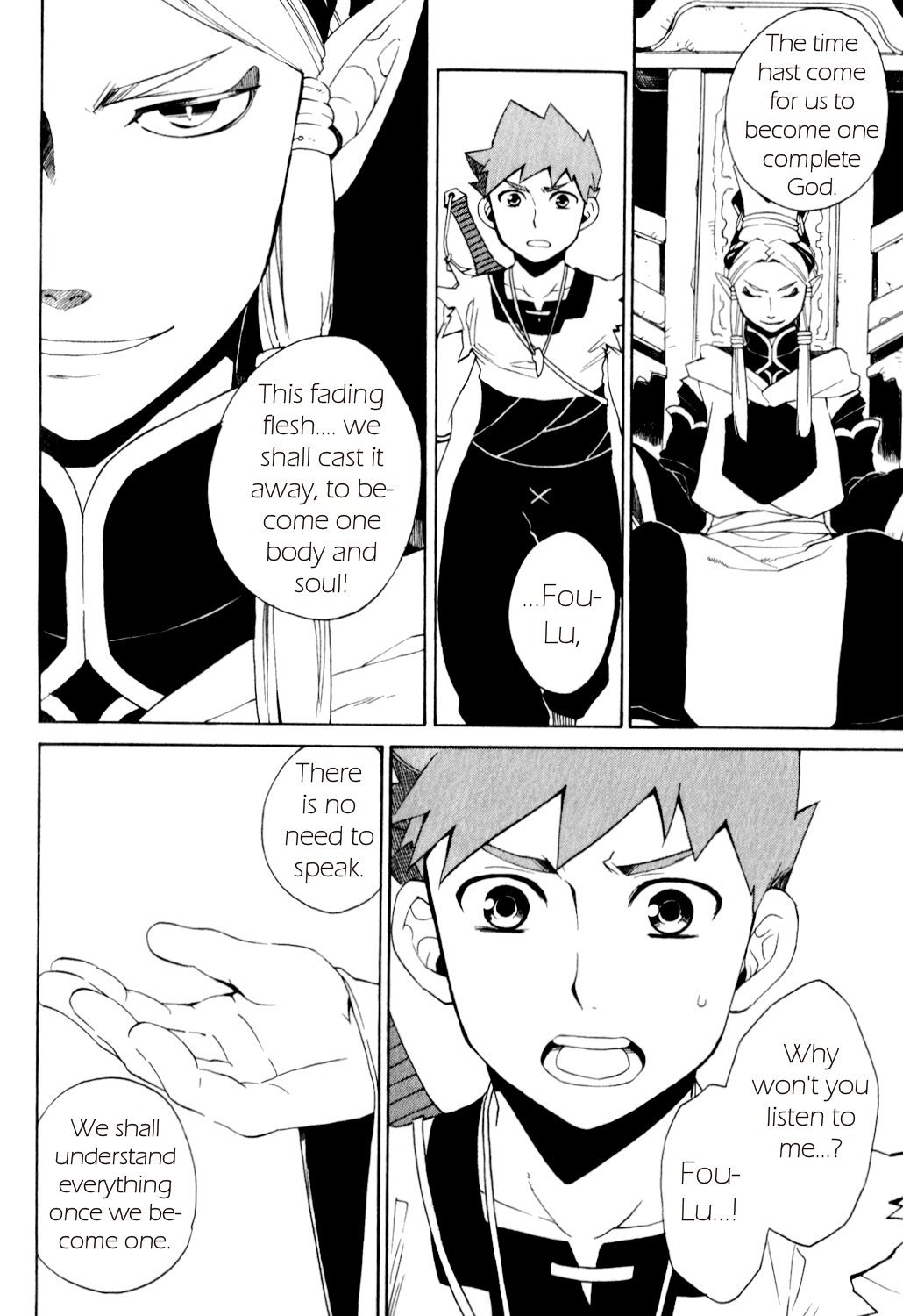 Utsurowazarumono - Breath of Fire IV Chapter 24 page 16 - Chapter 24: The Endless - Part I