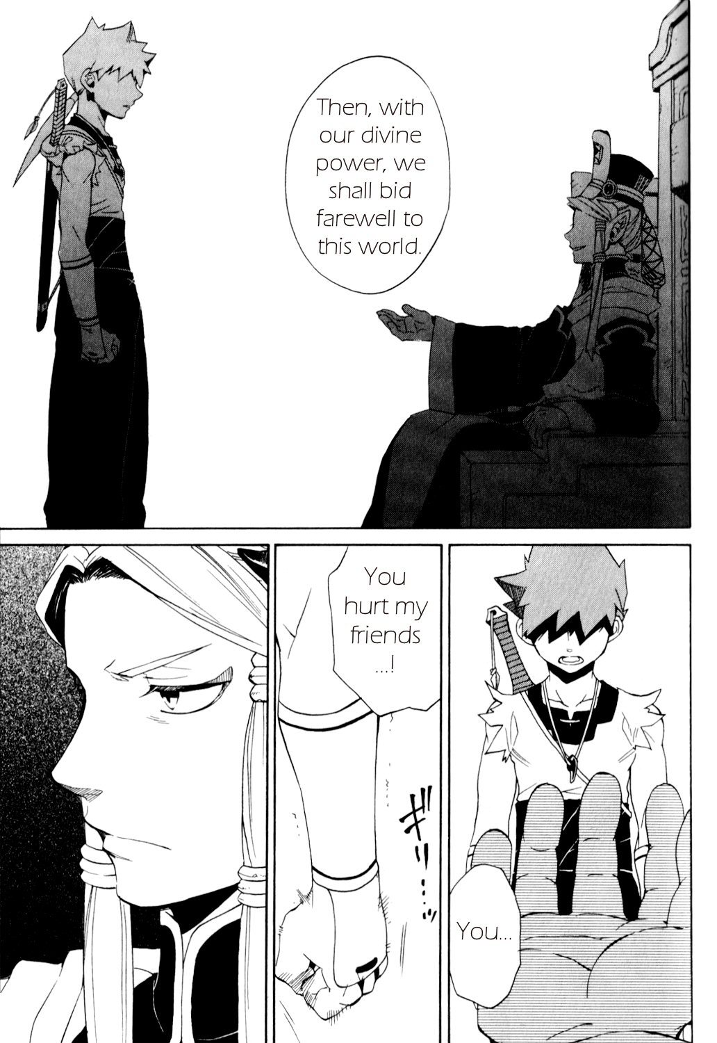 Utsurowazarumono - Breath of Fire IV Chapter 24 page 17 - Chapter 24: The Endless - Part I